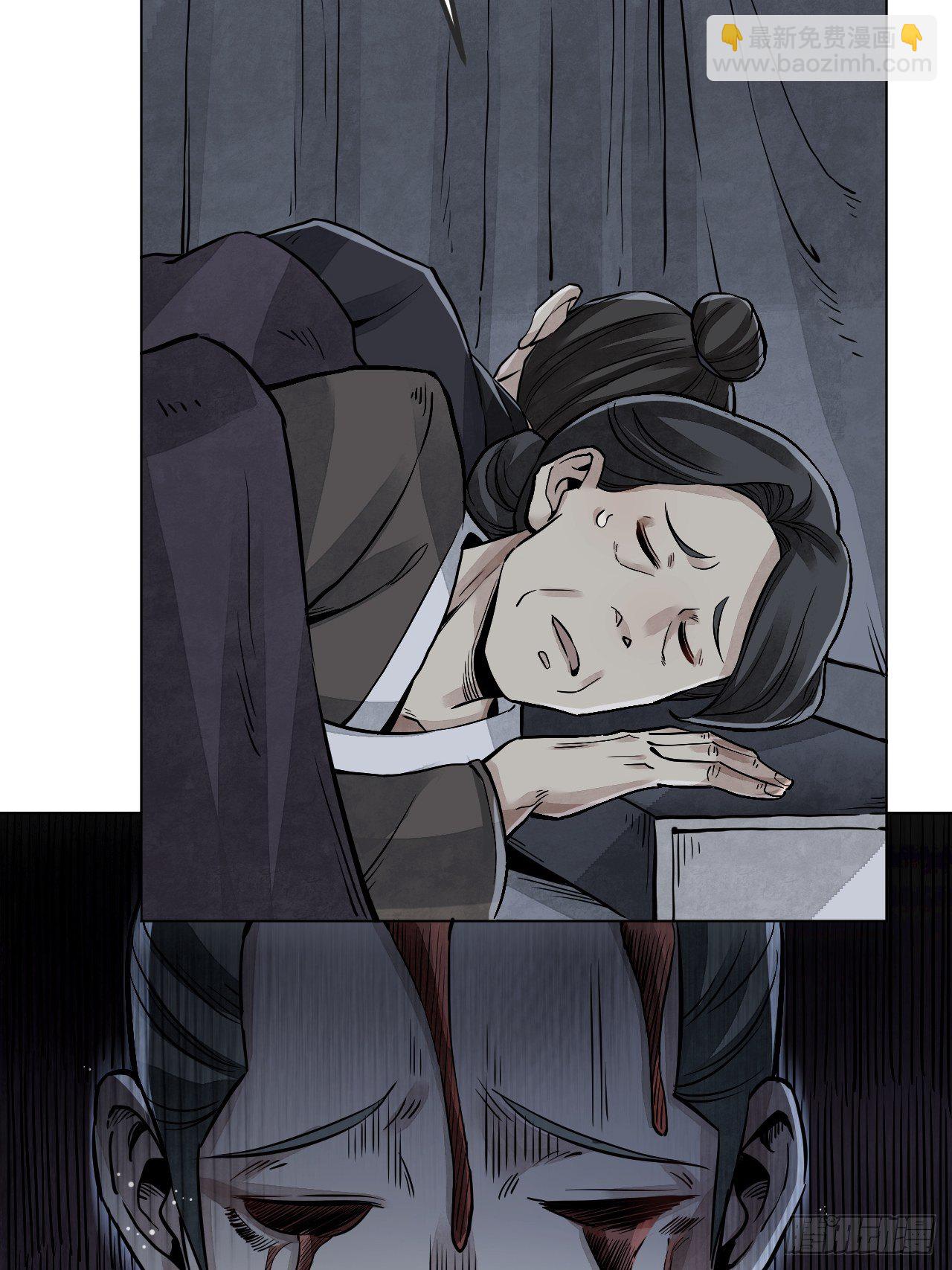 第5话 制服8