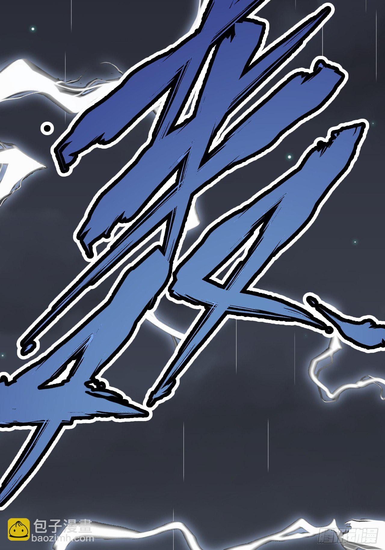 第13话 归10