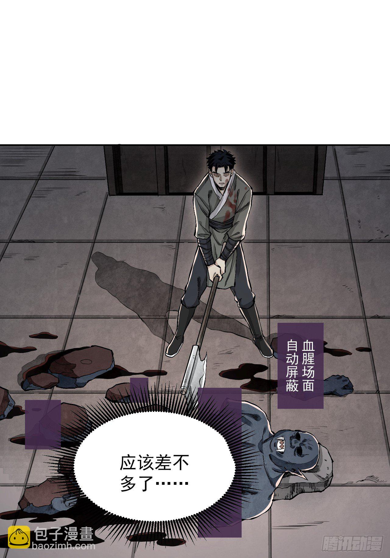 第13话 归18
