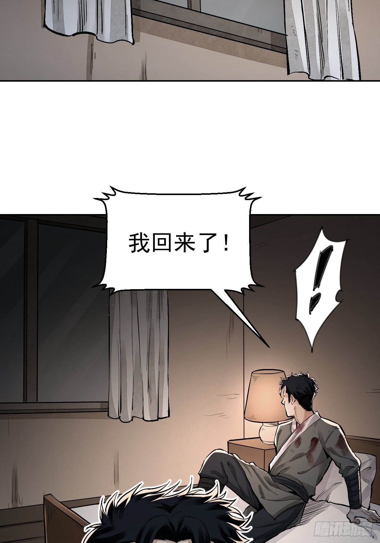 第13话 归37