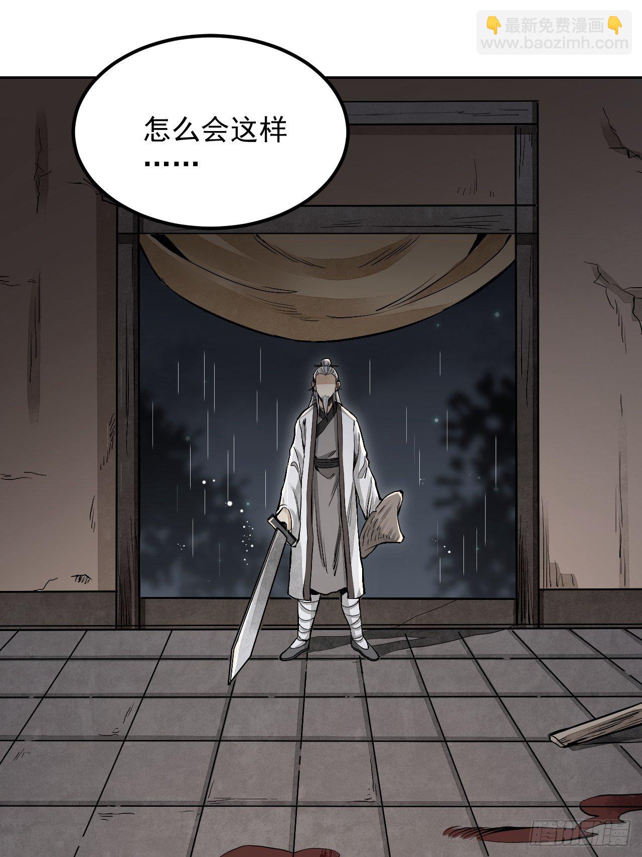 第13话 归51