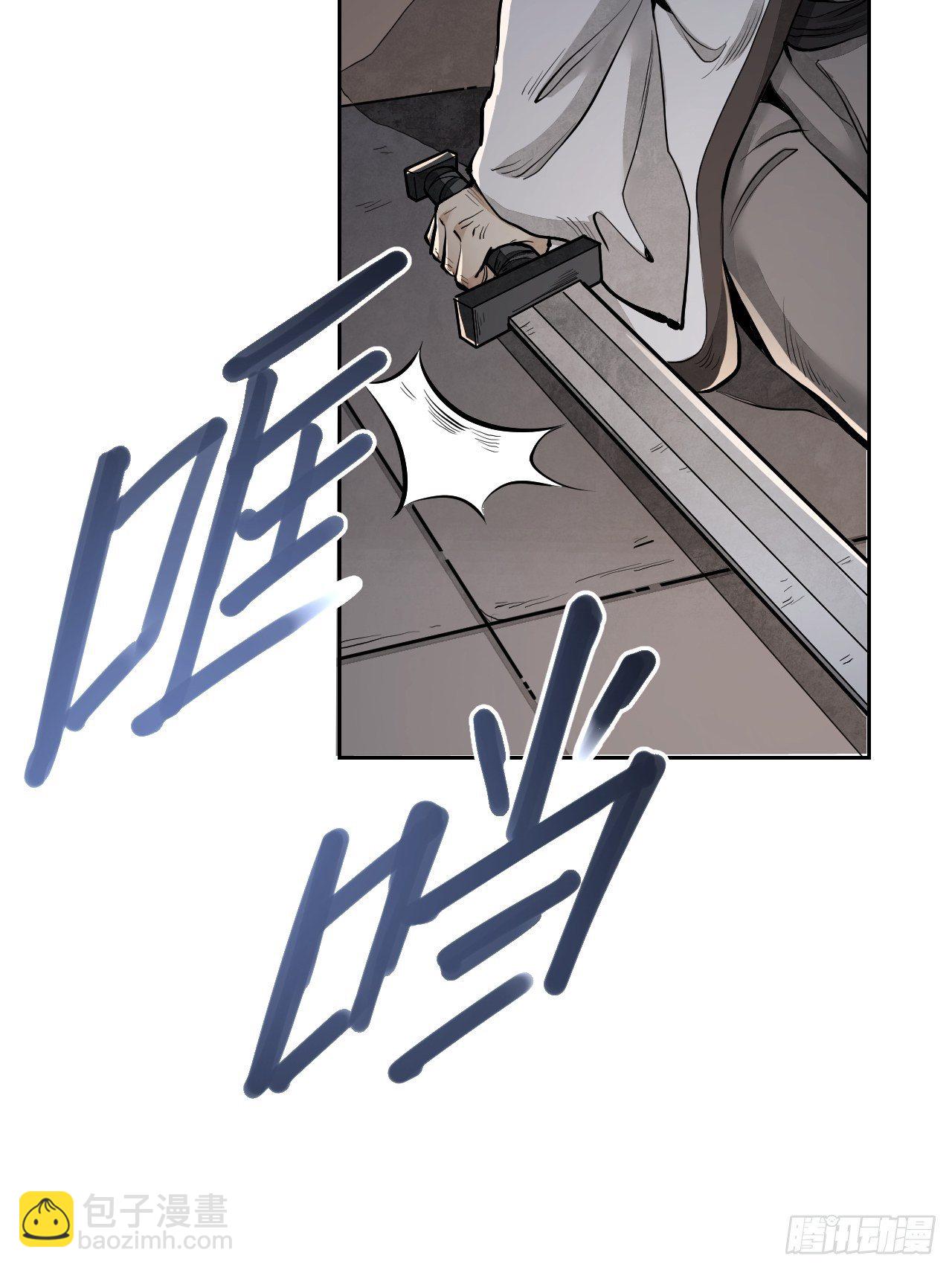 第13话 归53
