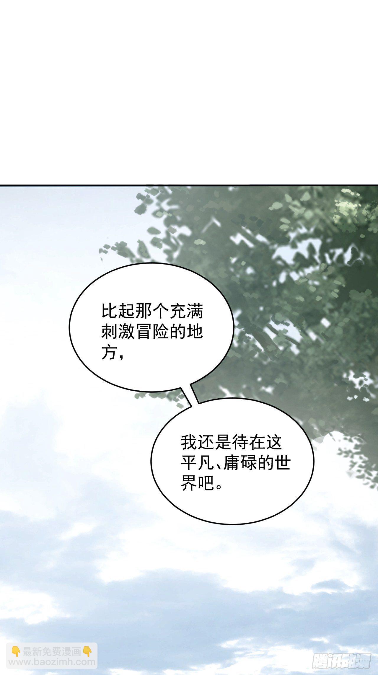 第13话 归58