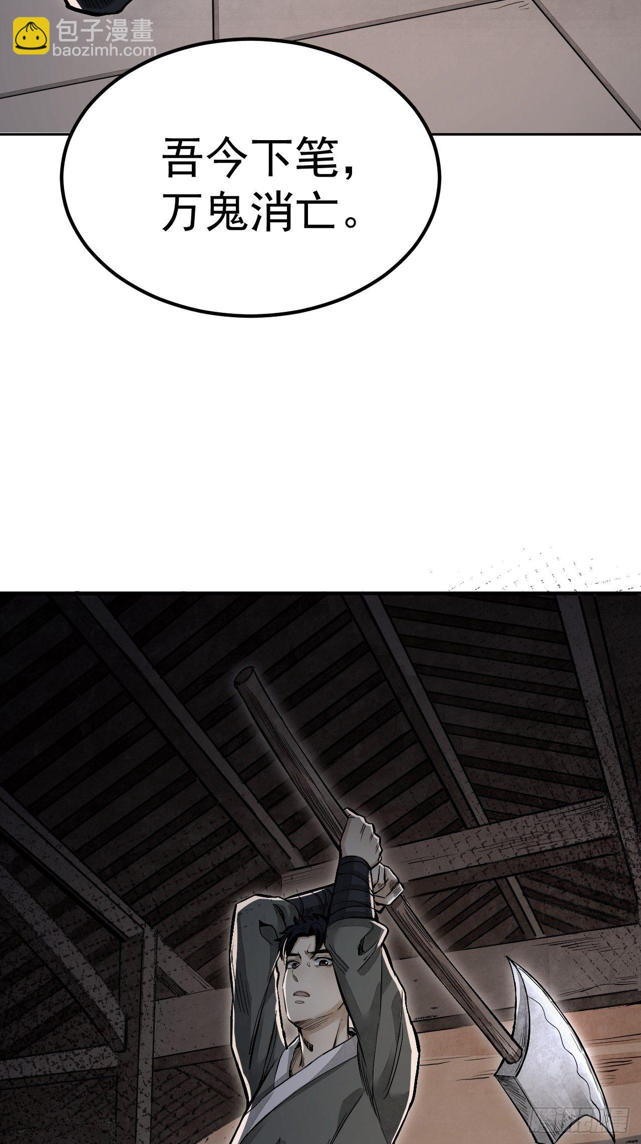 第13话 归6