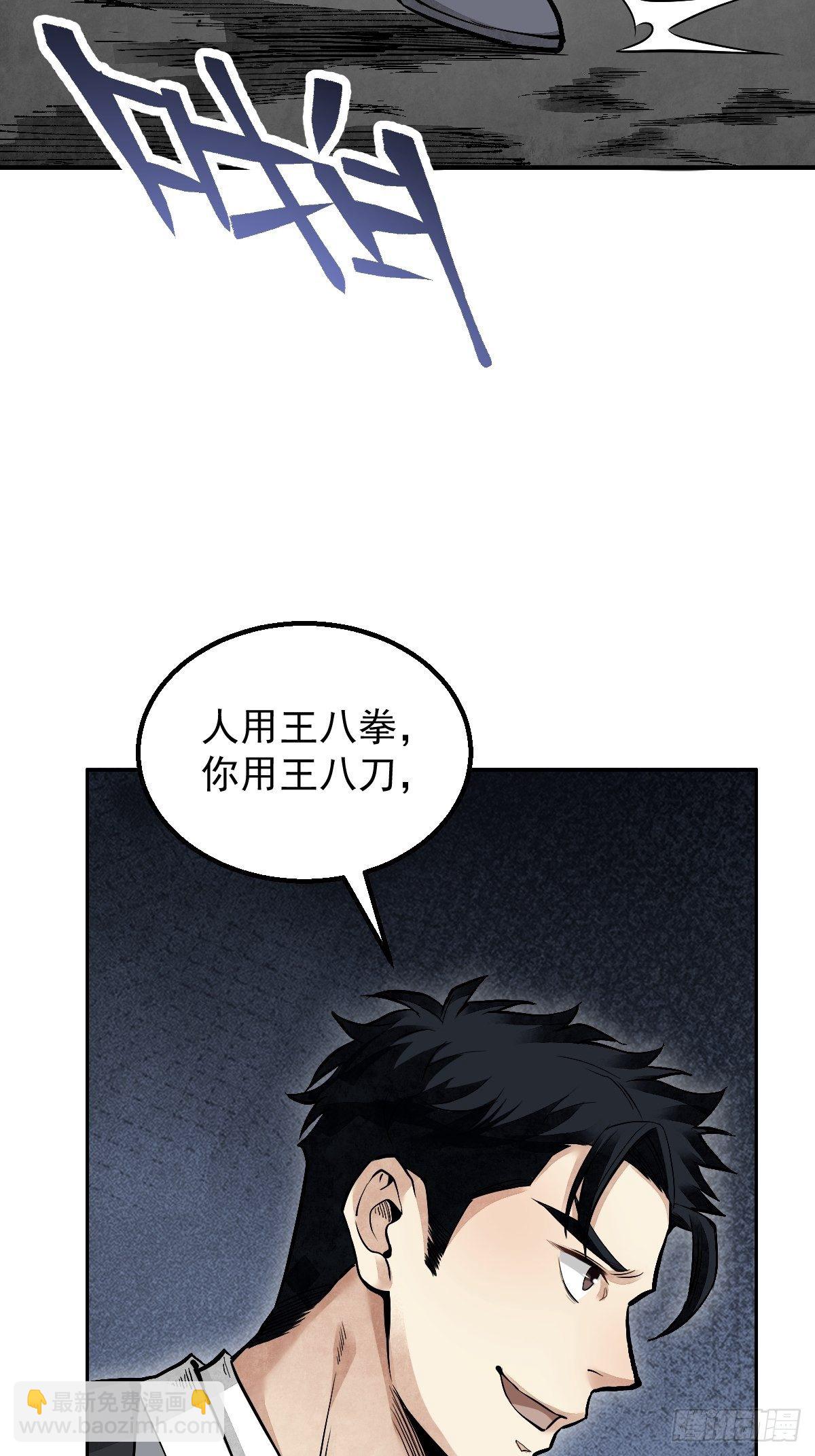 第28话 现形12