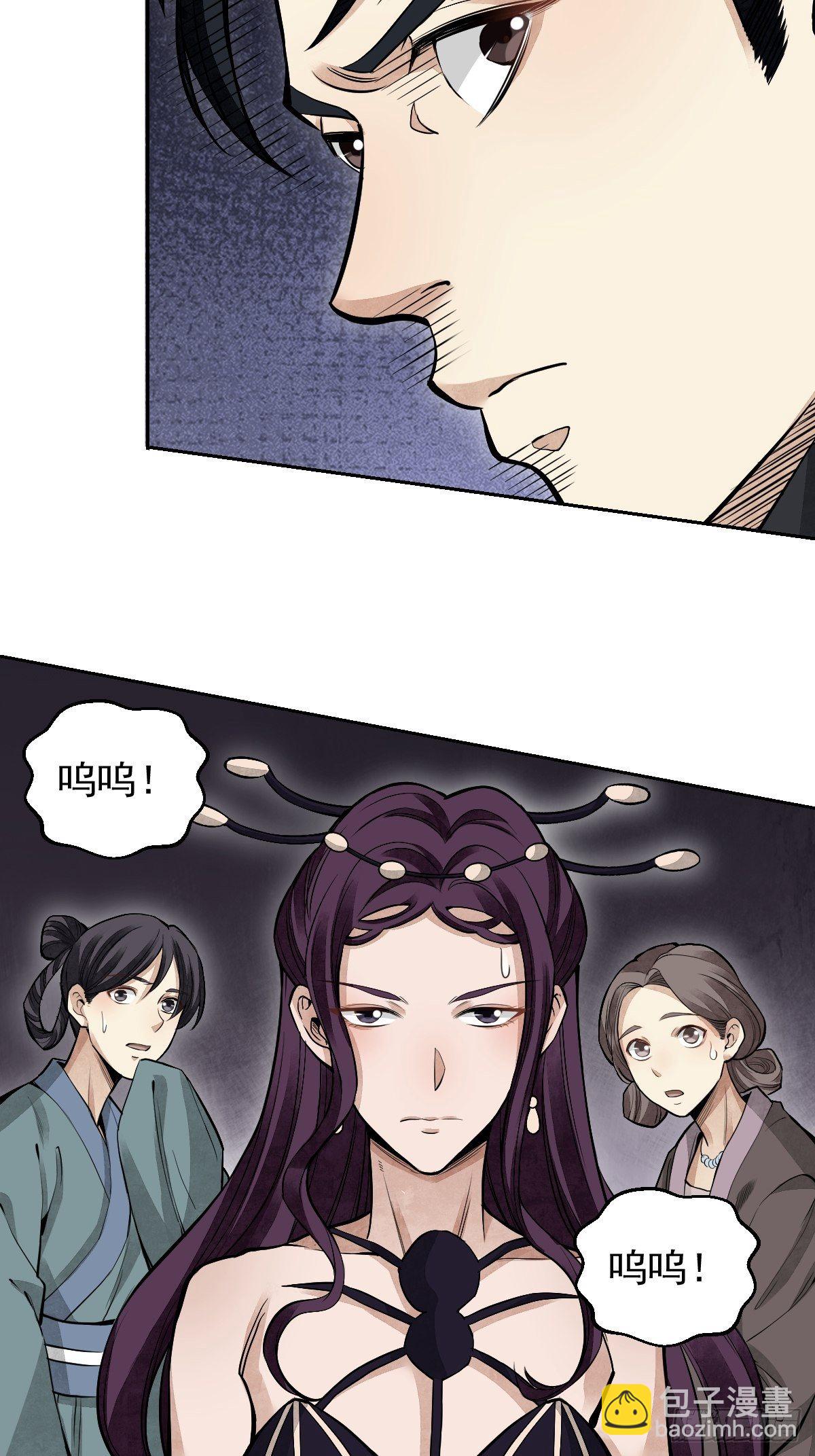 第28话 现形19