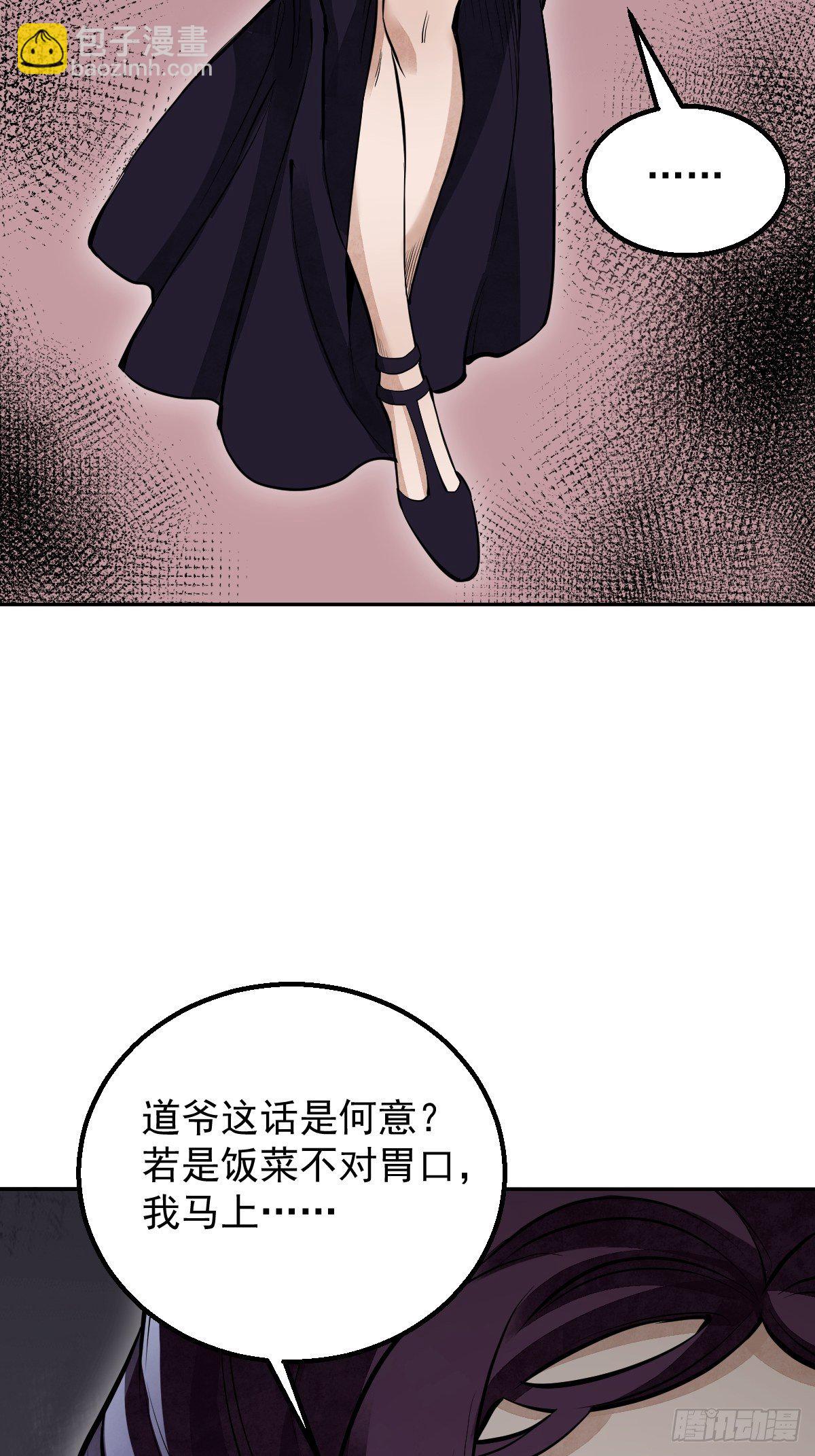 第28话 现形25