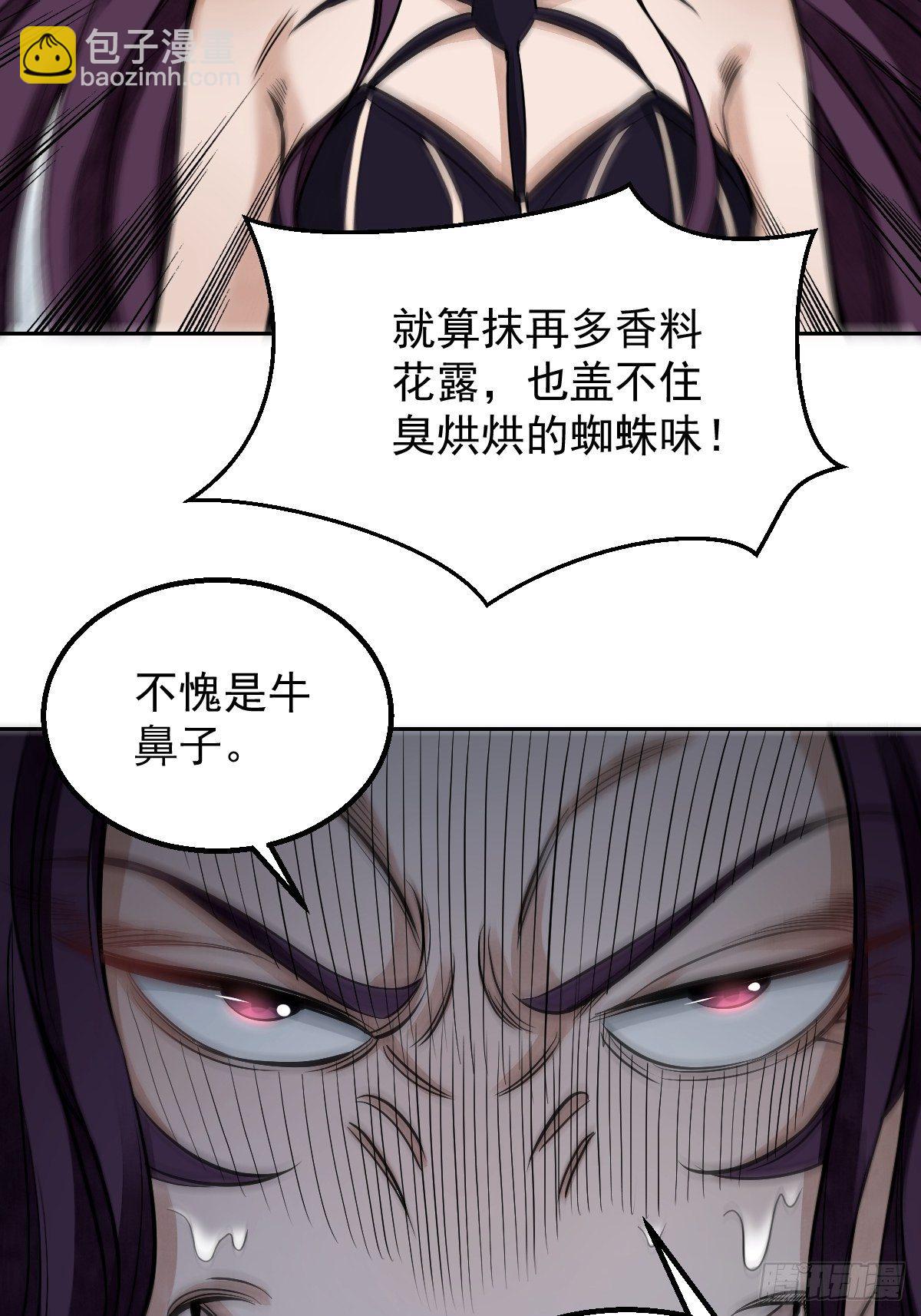 第28话 现形31