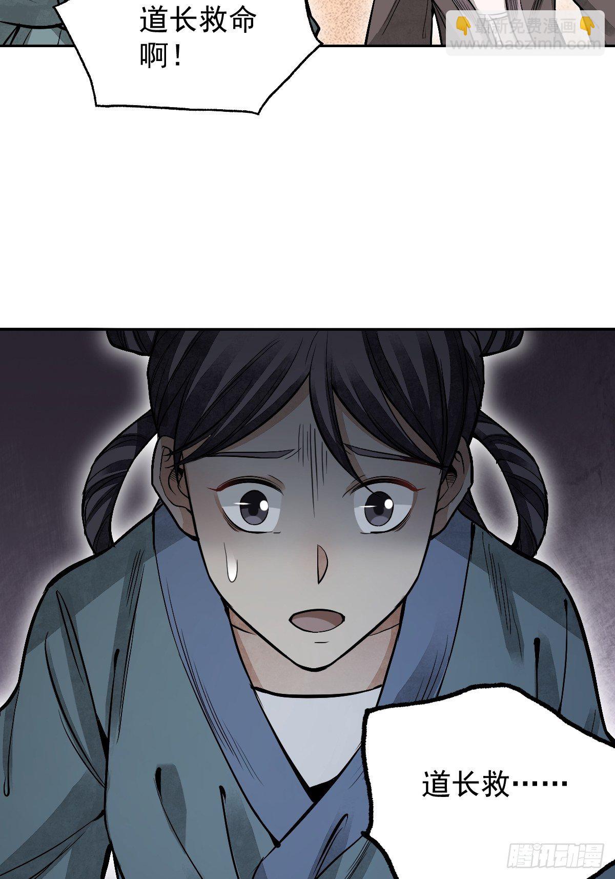 第28话 现形36