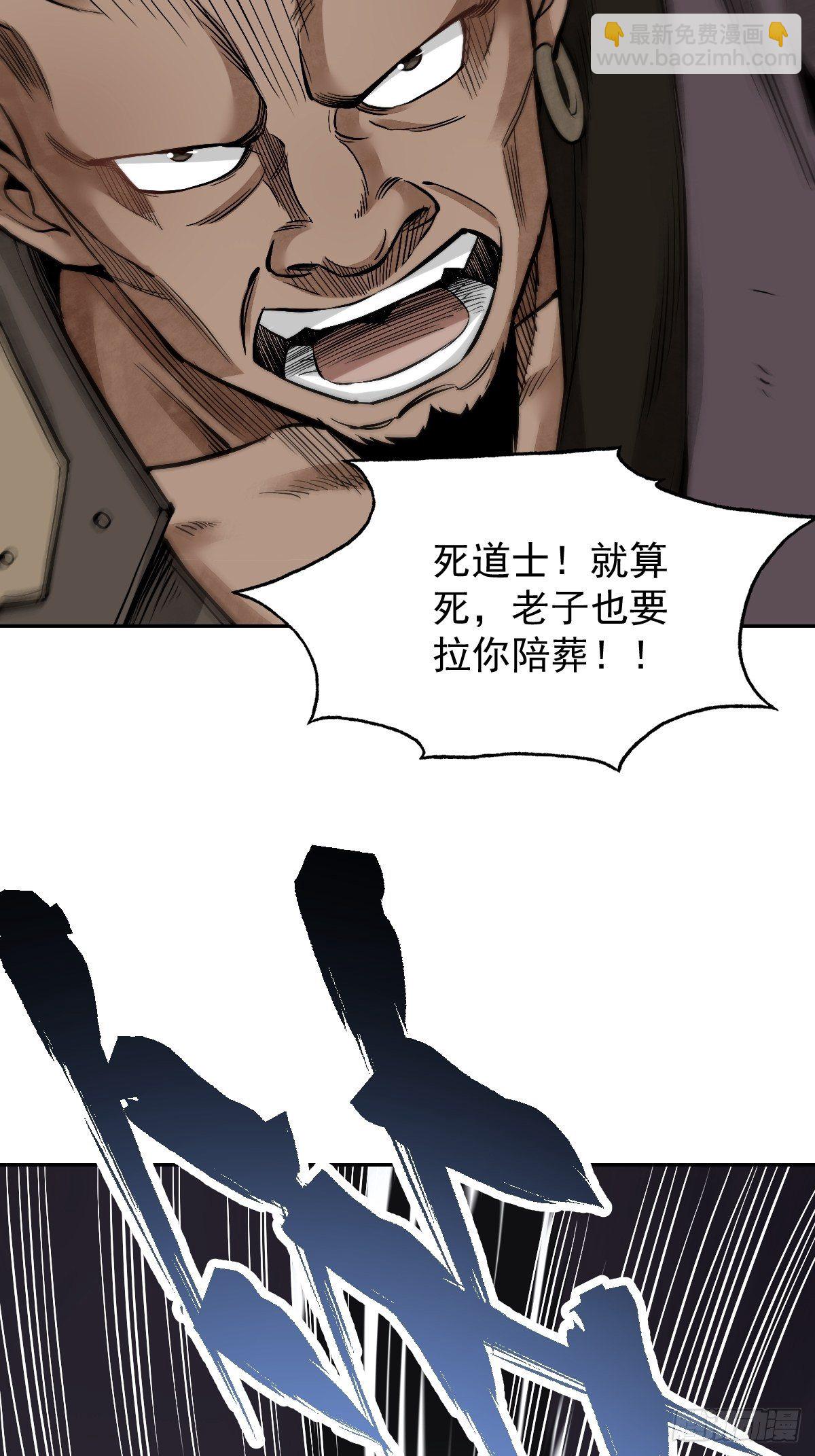 第28话 现形4
