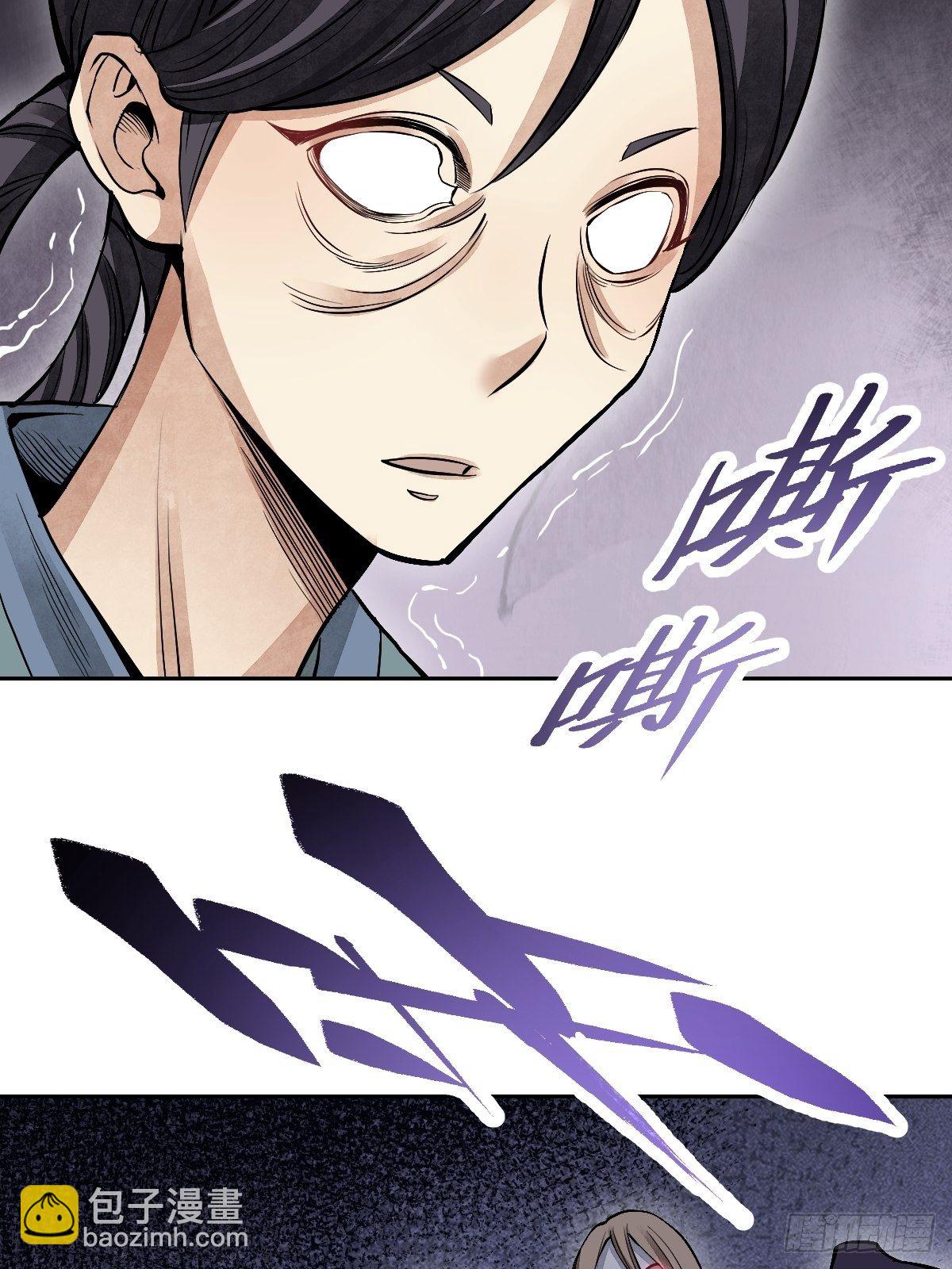 第28话 现形40