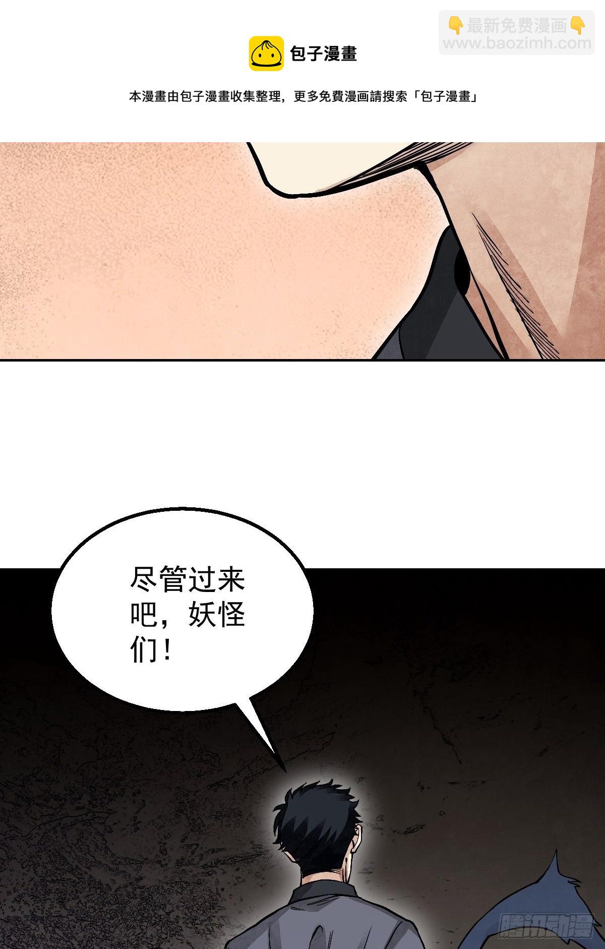 第28话 现形43