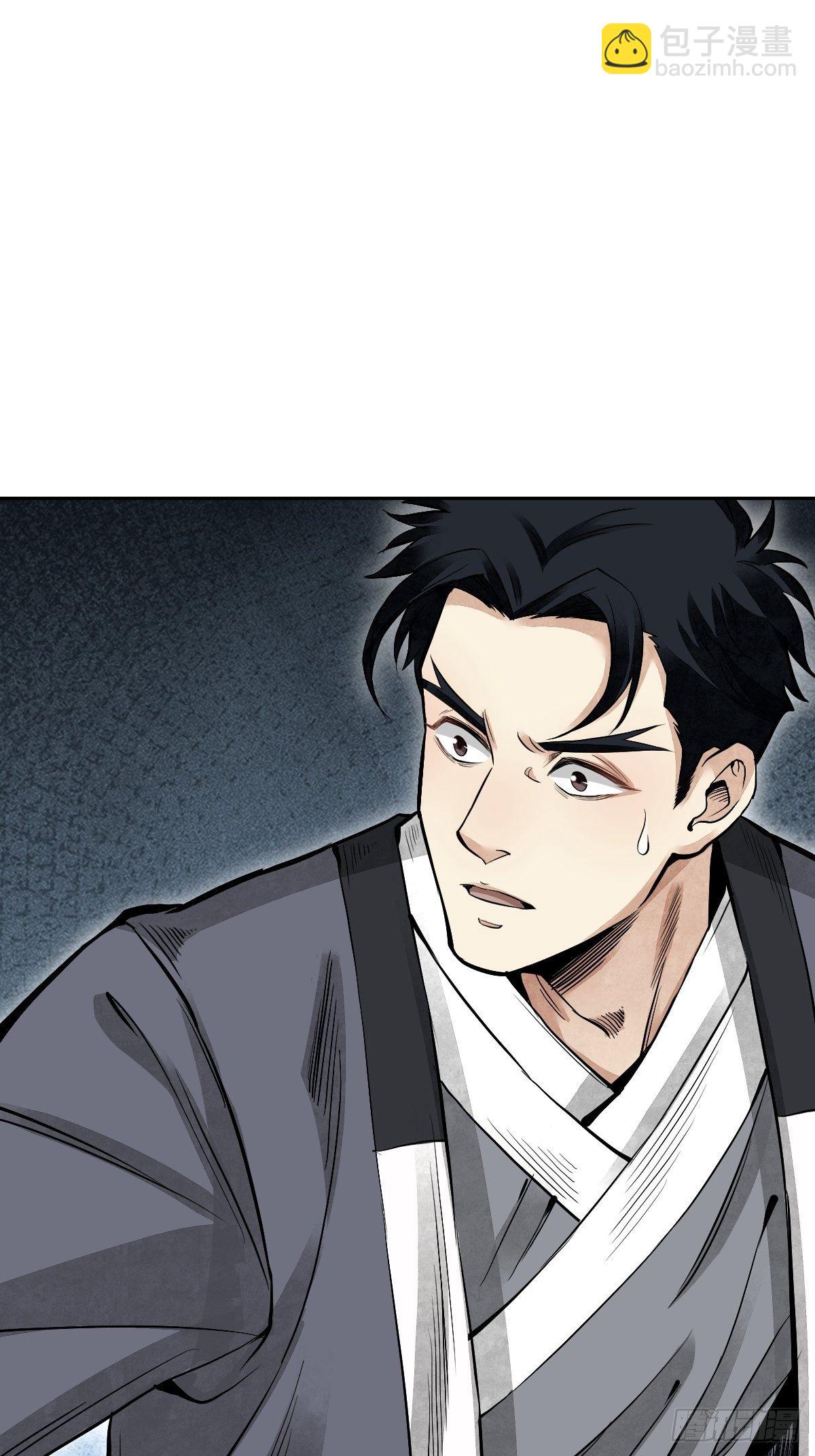 第28话 现形6
