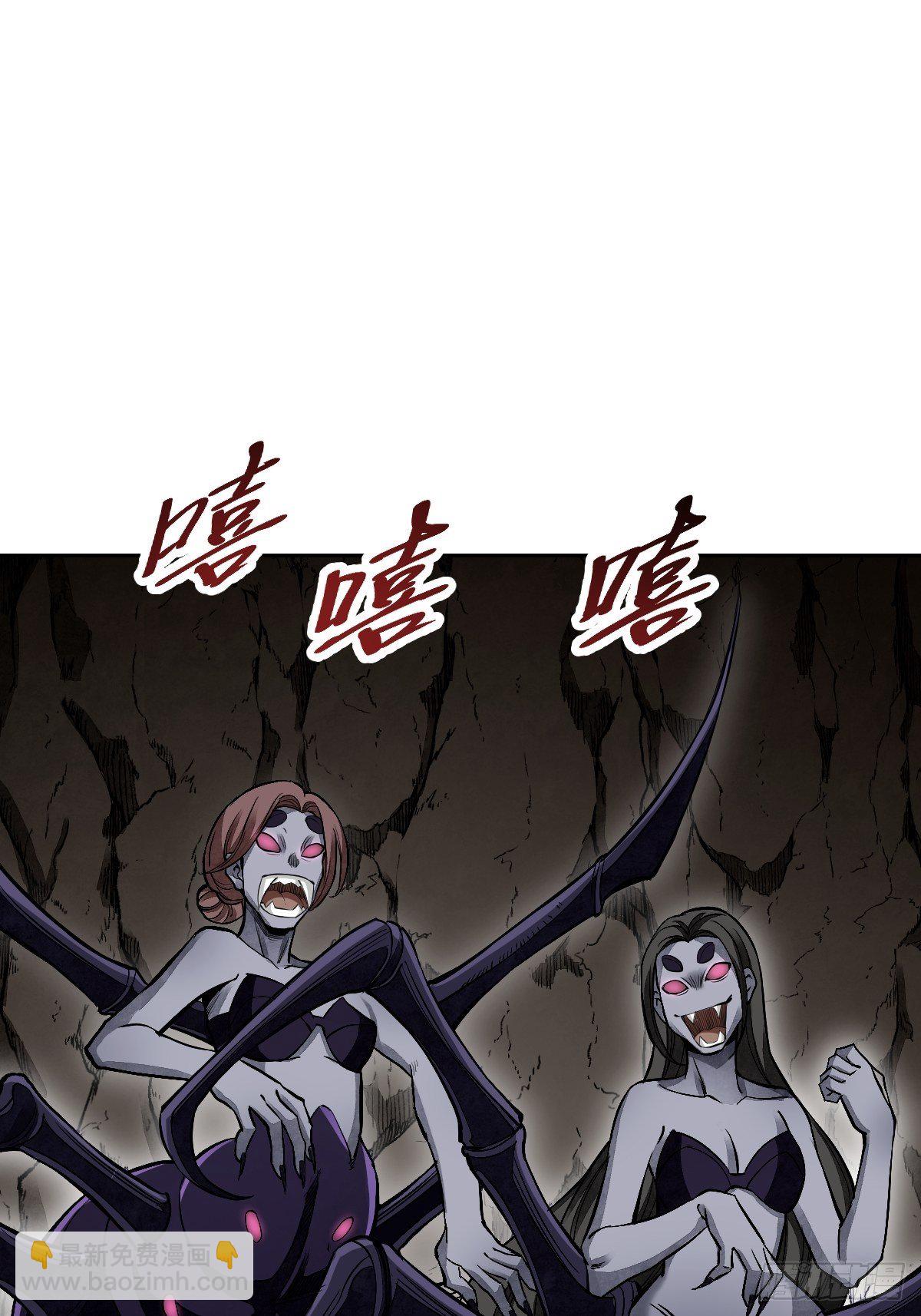 第29话 斩妖2