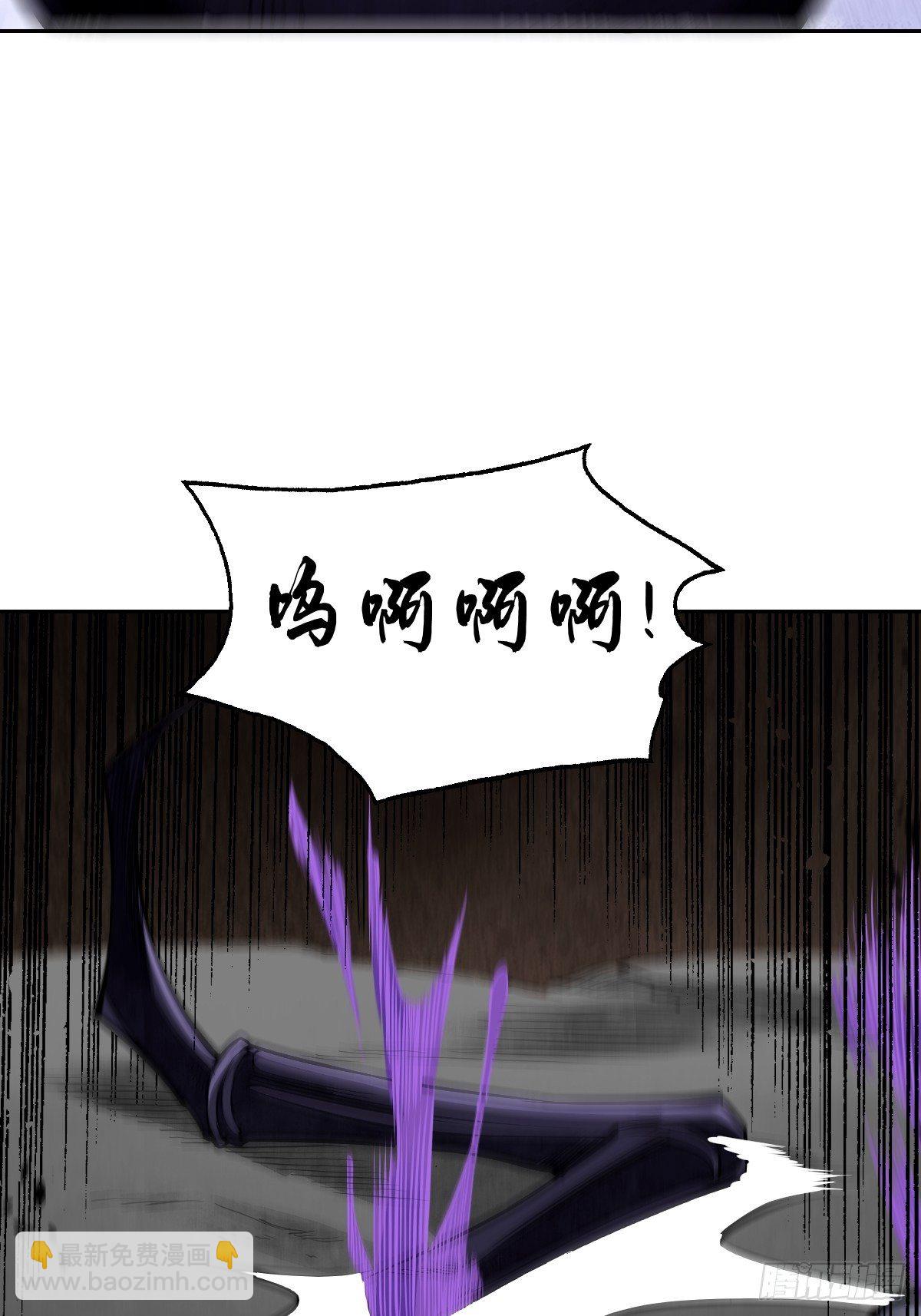 第29话 斩妖30