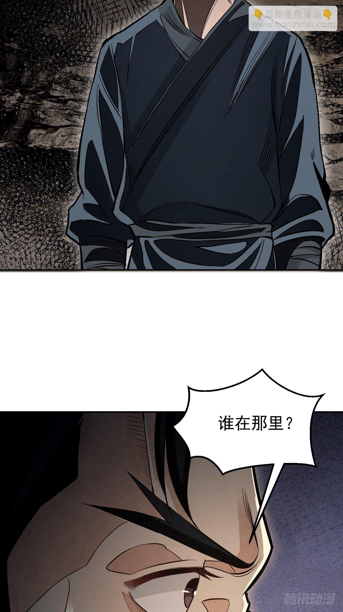 第30话 空壳12