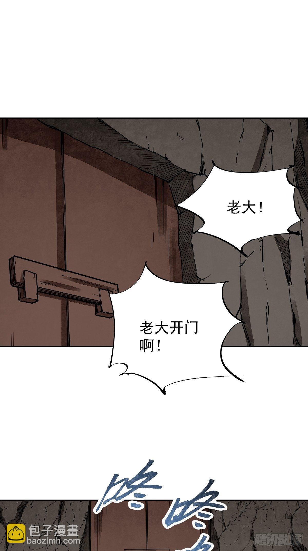 第30话 空壳2