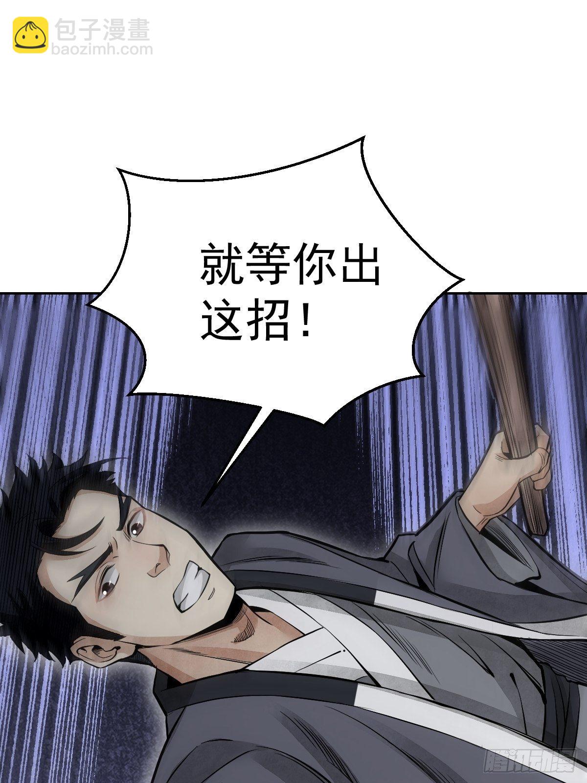 第30话 空壳26