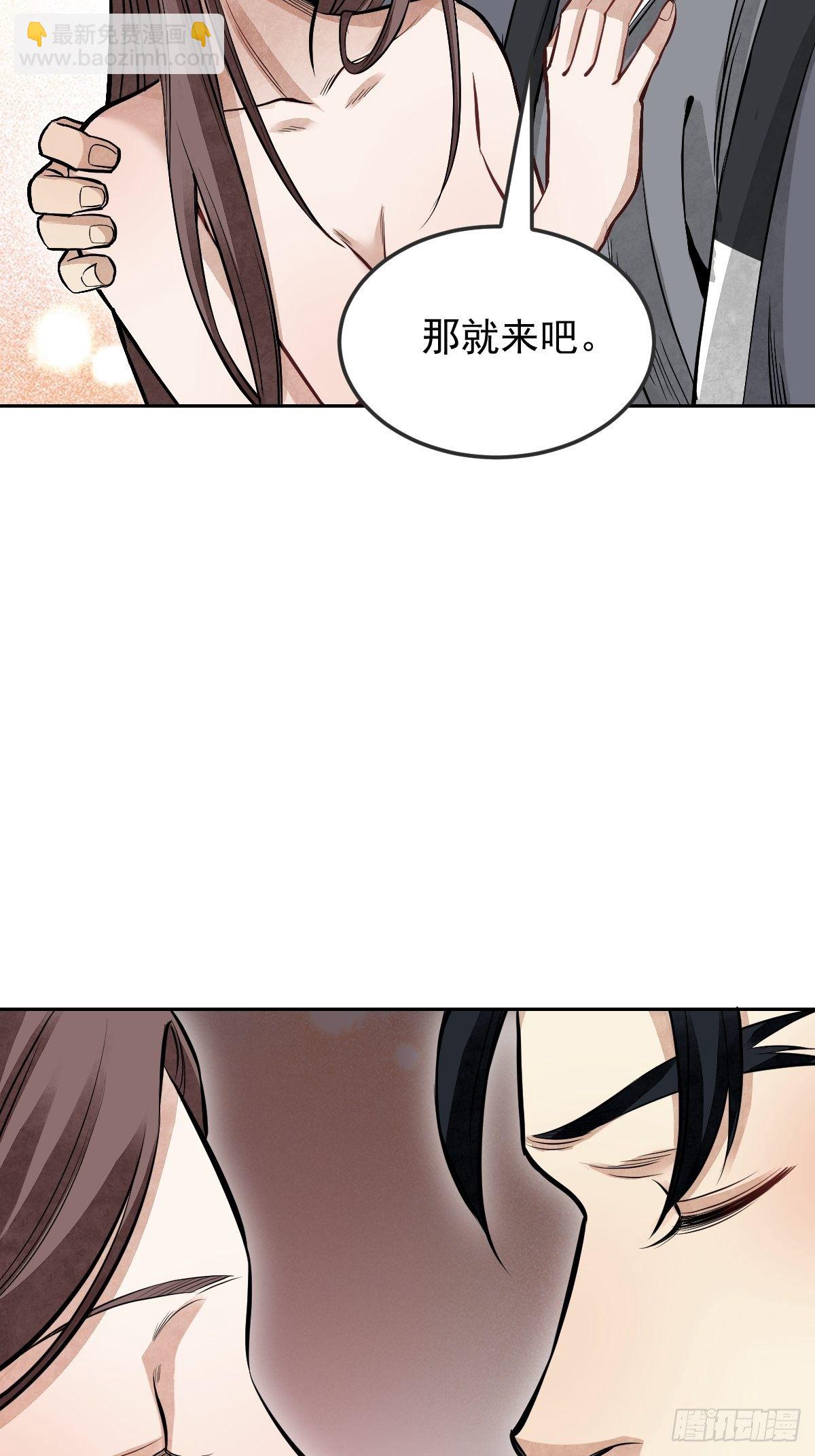 第30话 空壳39
