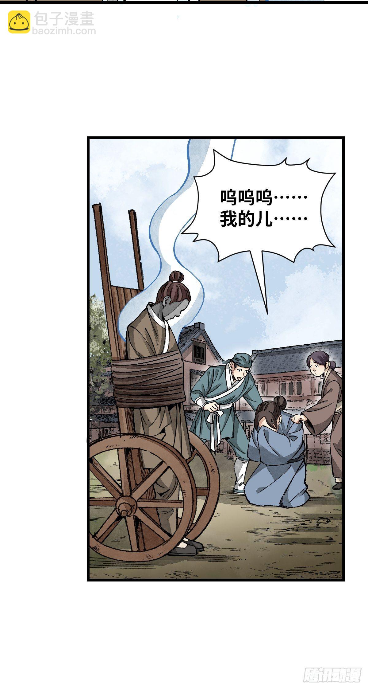 第34话 补丁10