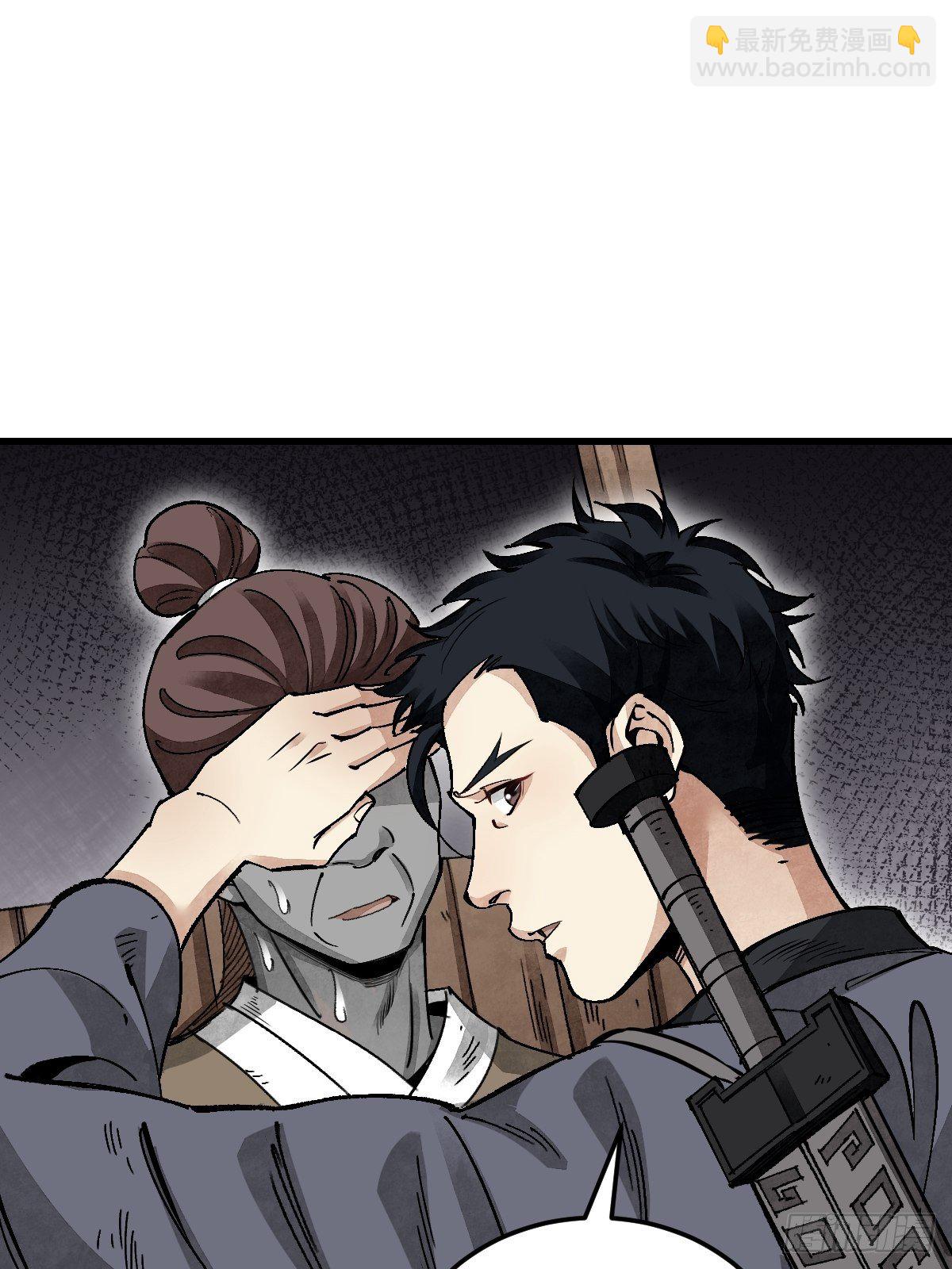第34话 补丁11