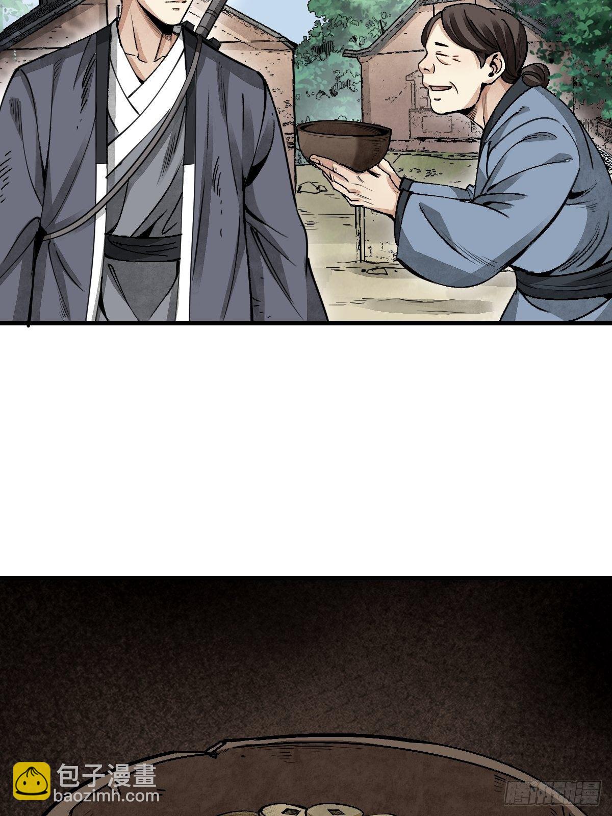 第34话 补丁13