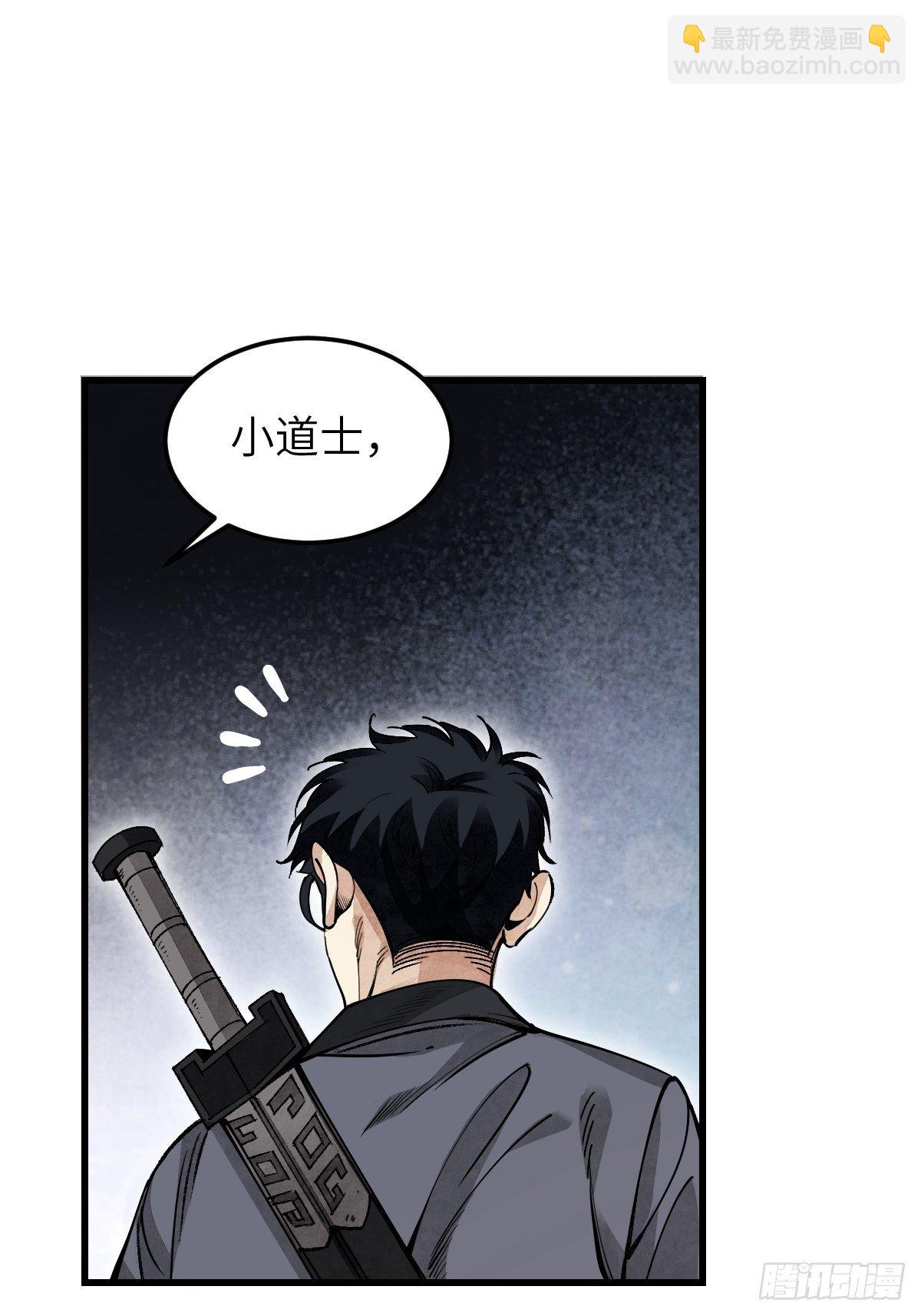 第34话 补丁31