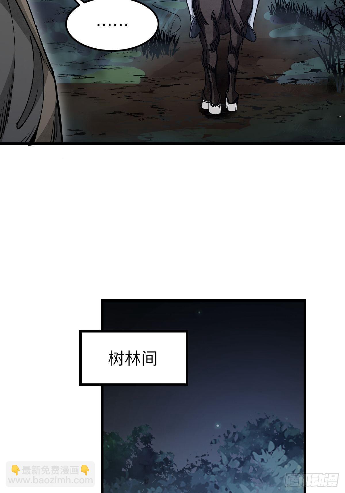 第34话 补丁35