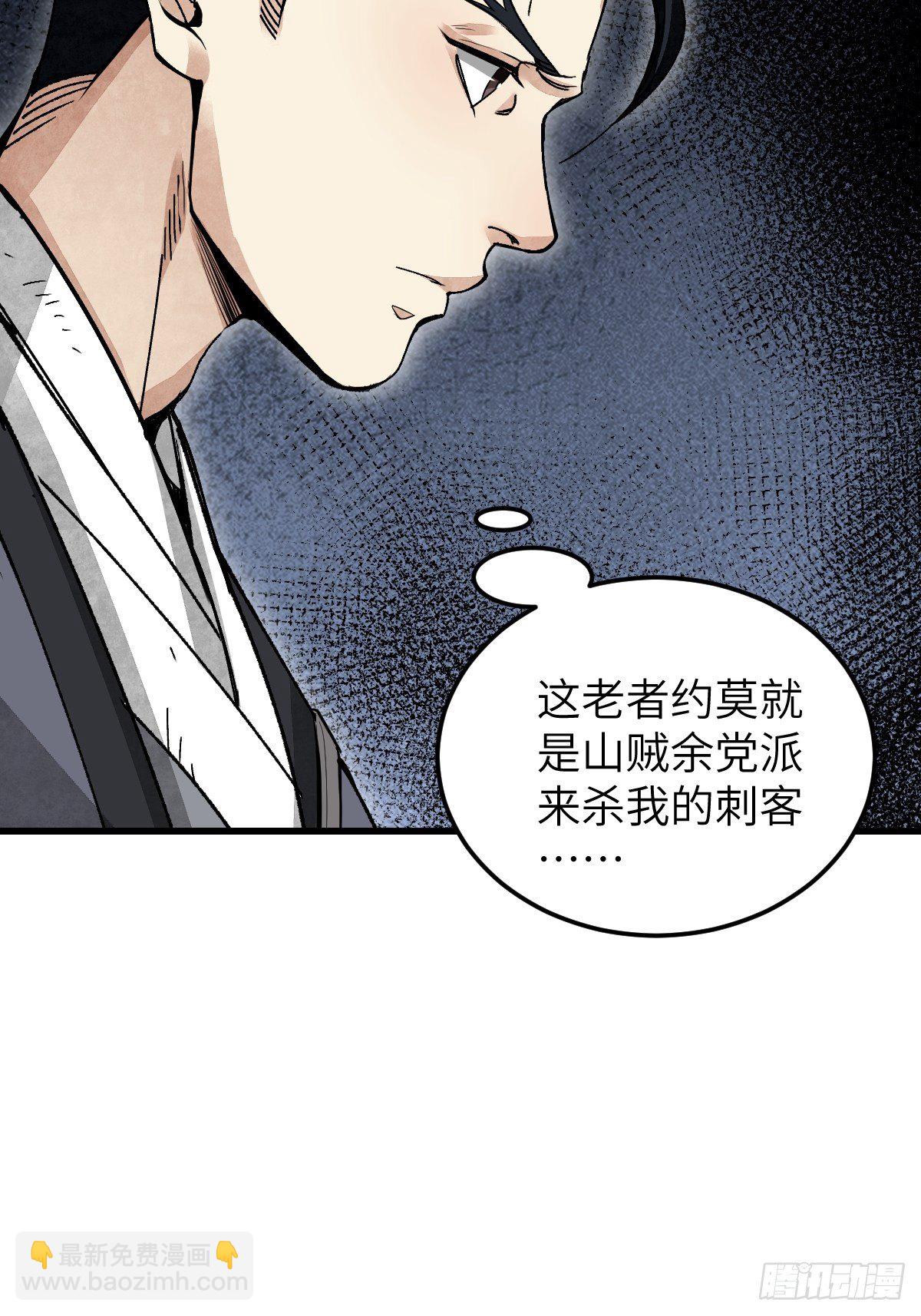 第34话 补丁38