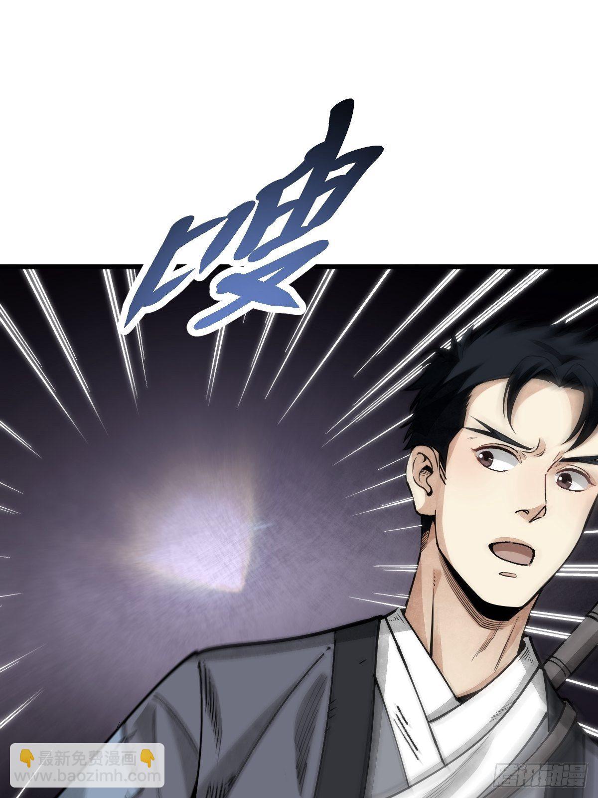 第34话 补丁40