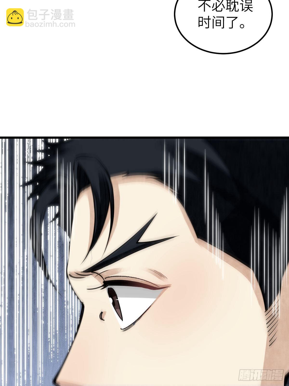 第34话 补丁44