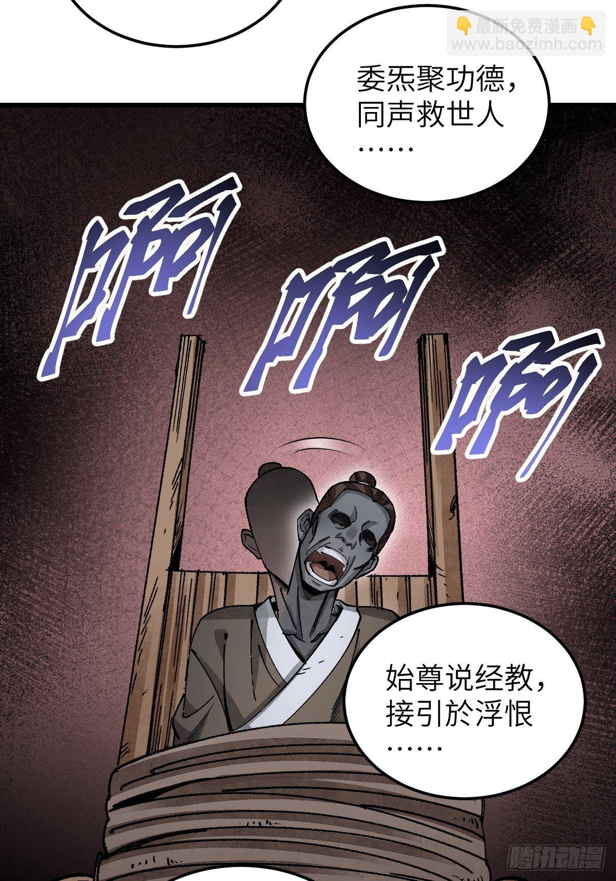 第34话 补丁6