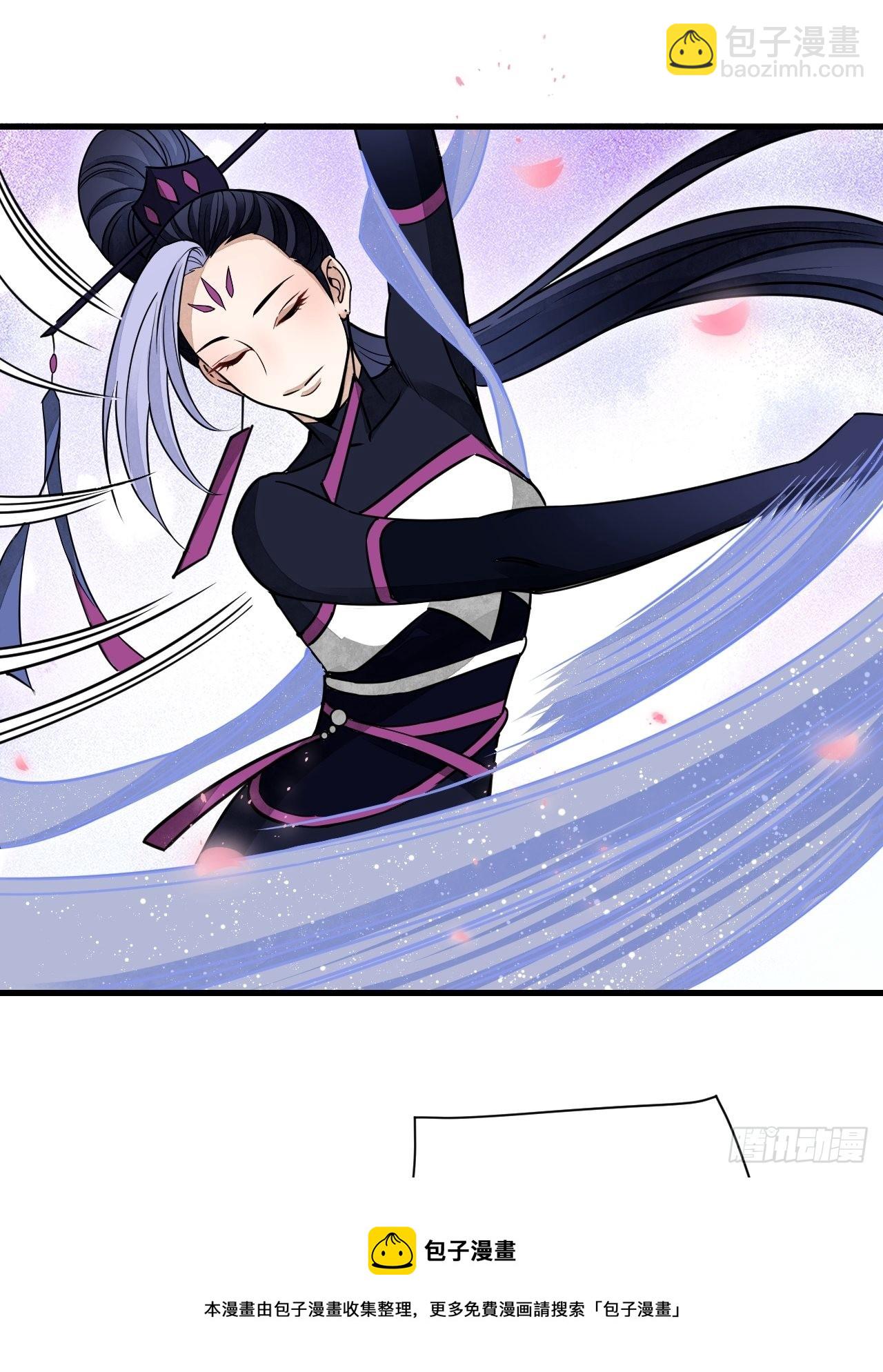 第51话  剑器舞浑脱10