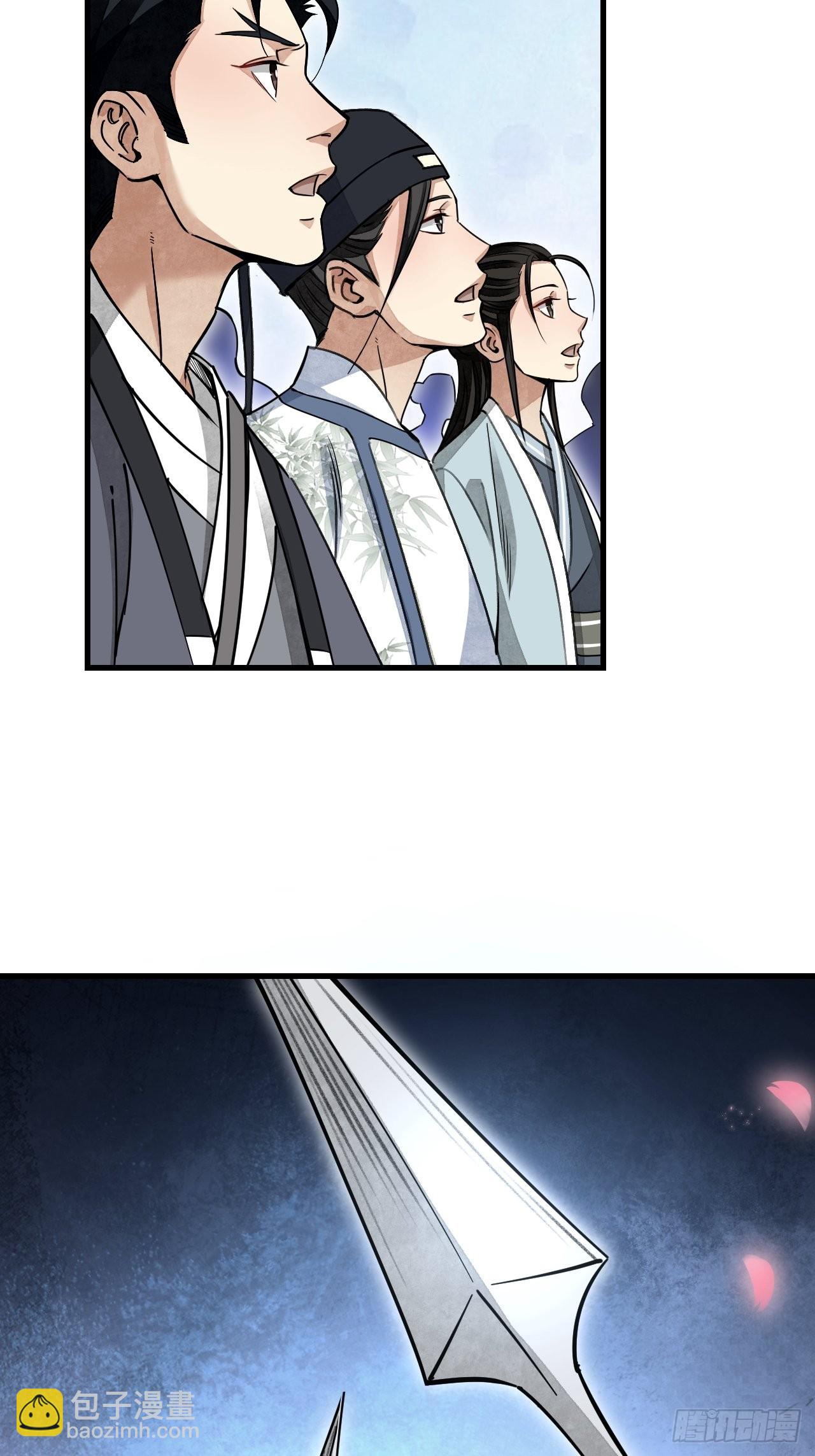 第51话  剑器舞浑脱18