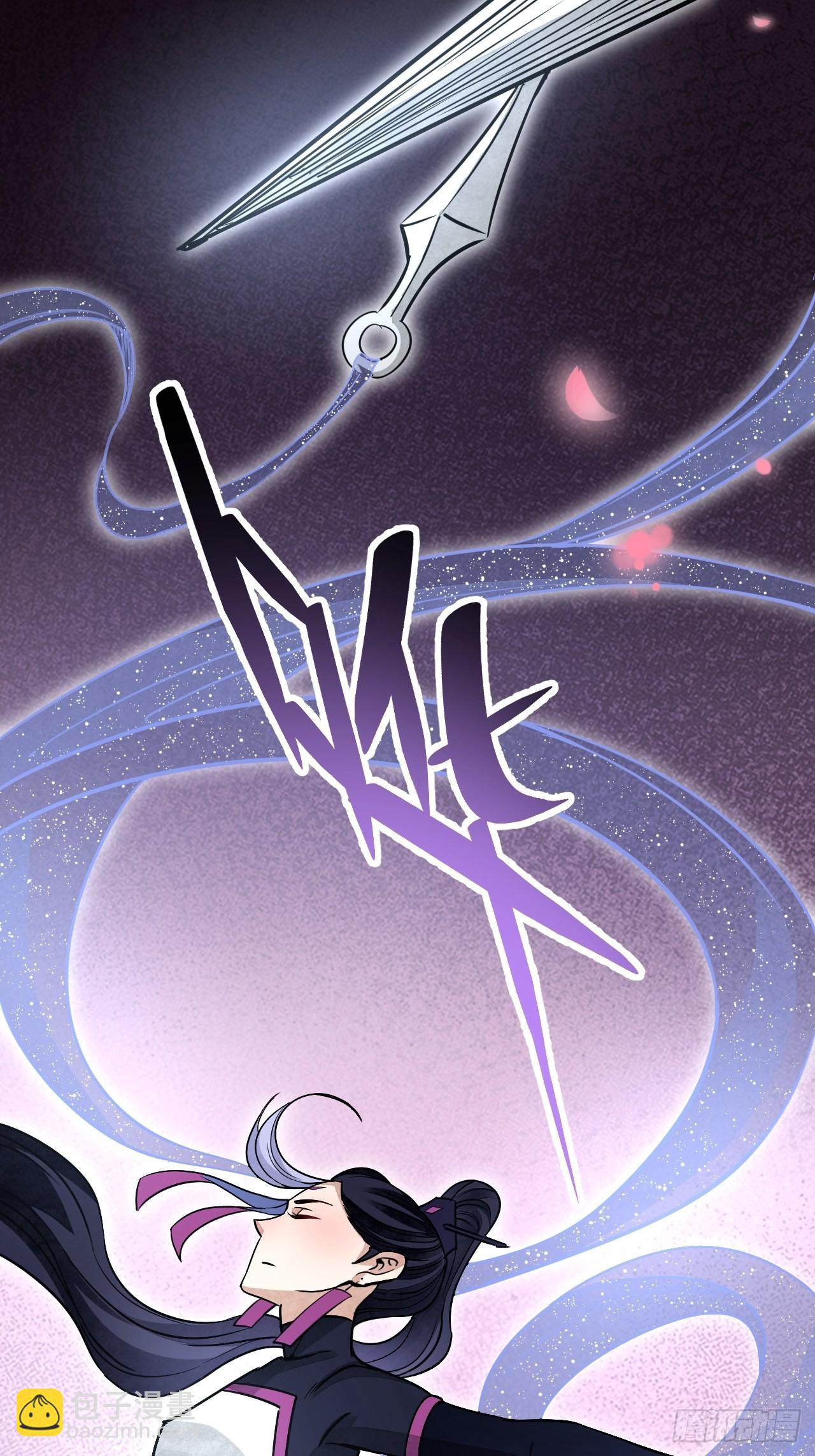 第51话  剑器舞浑脱21