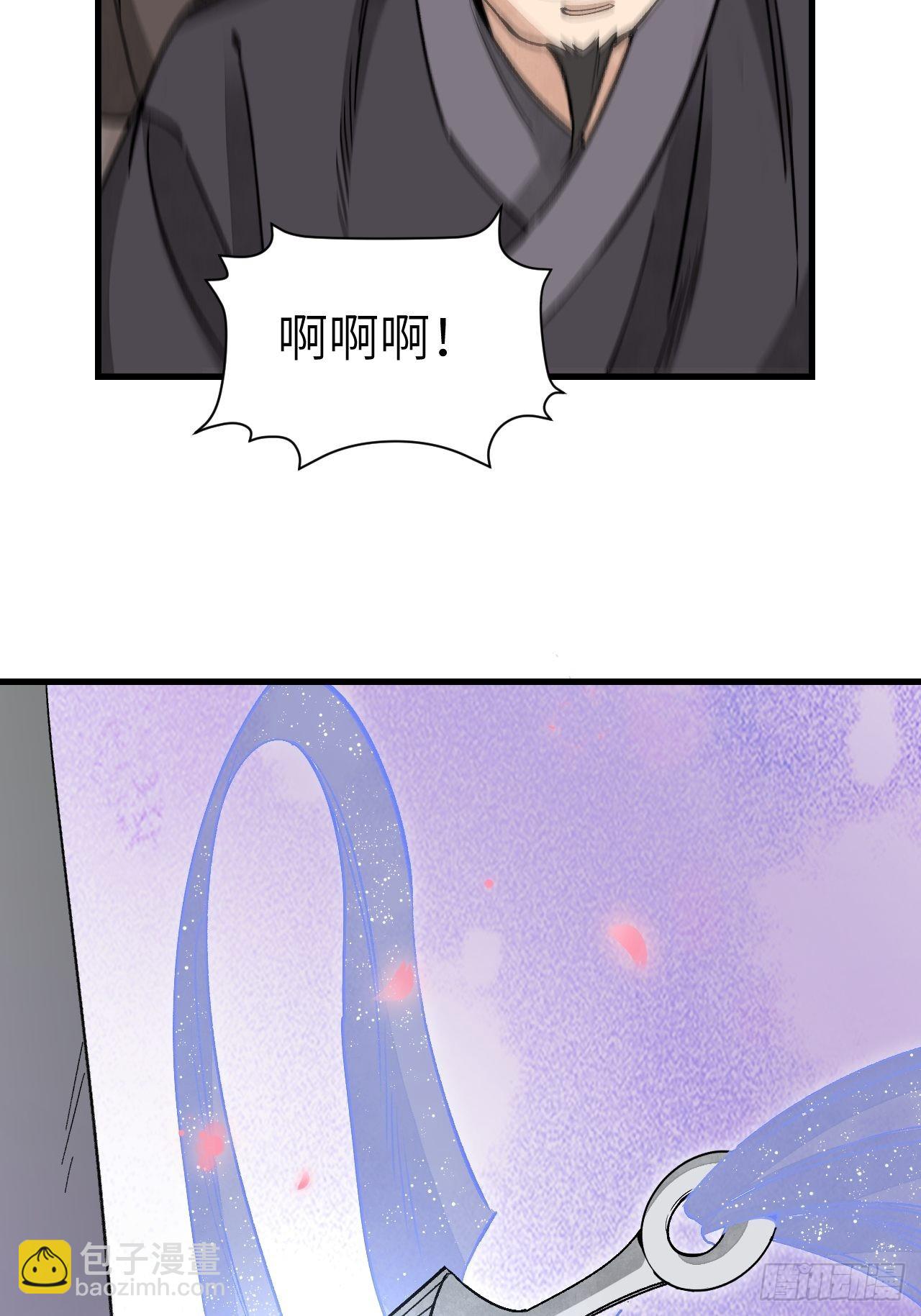 第51话  剑器舞浑脱24