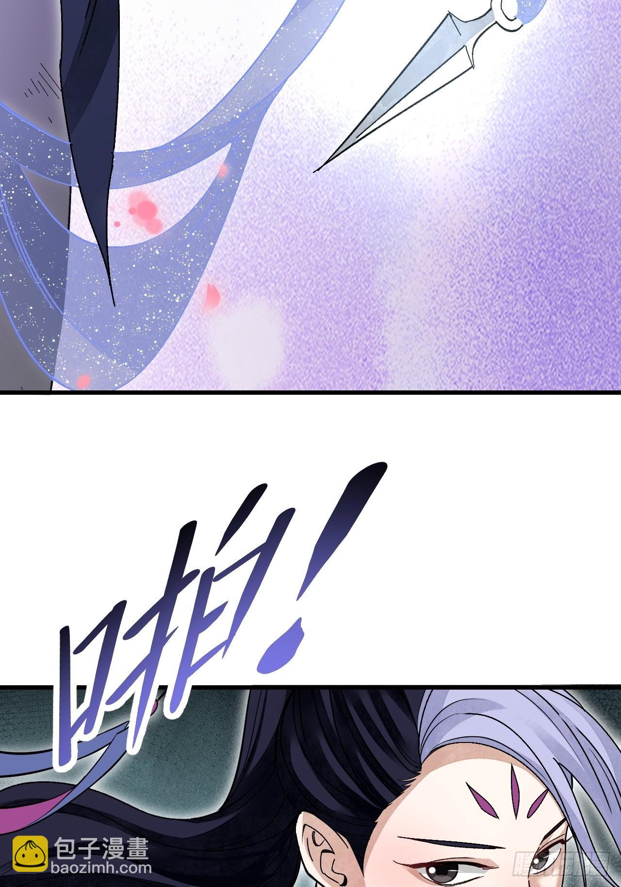 第51话  剑器舞浑脱26