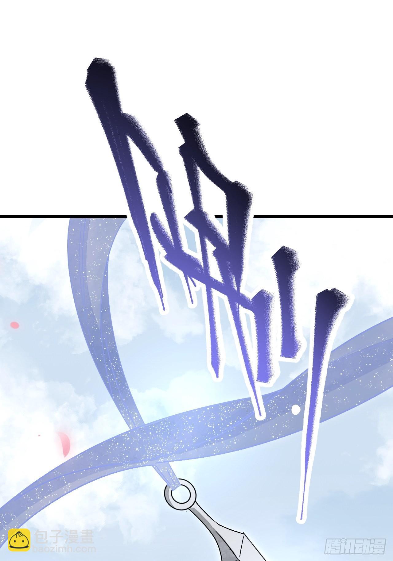 第51话  剑器舞浑脱29