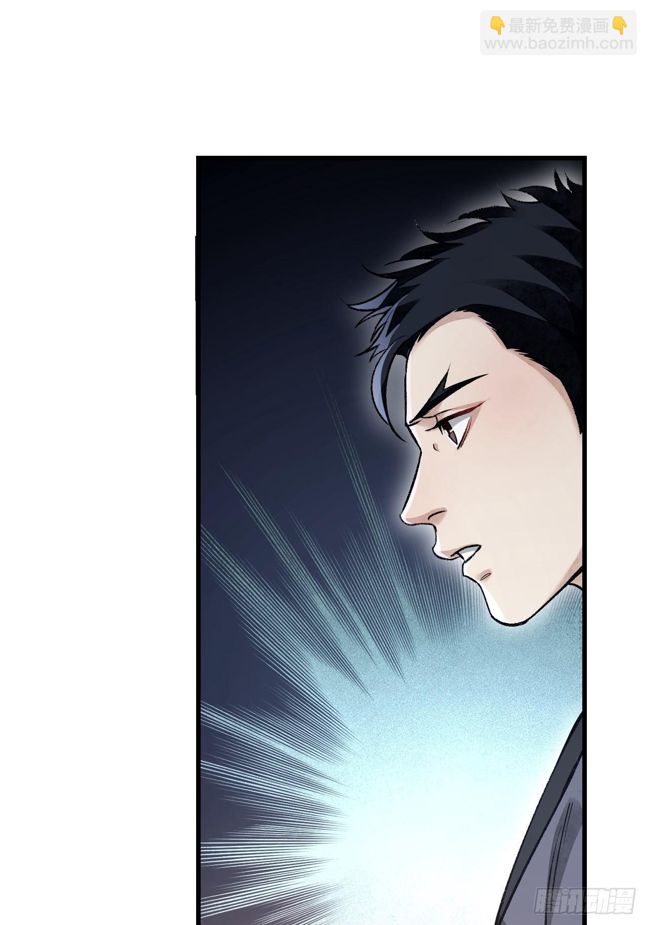第51话  剑器舞浑脱31