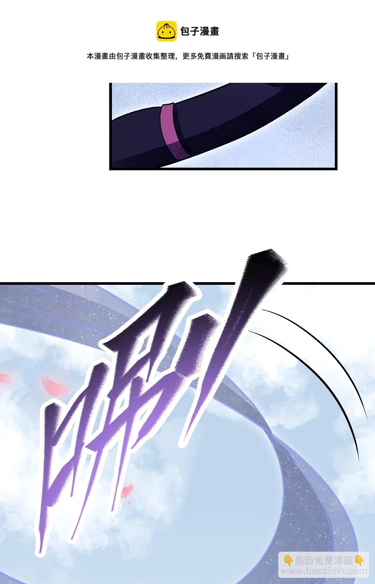 第51话  剑器舞浑脱40