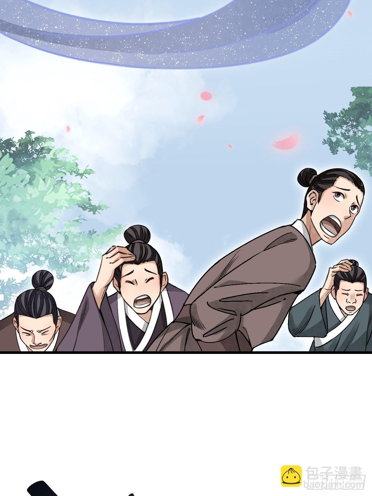 第51话  剑器舞浑脱41