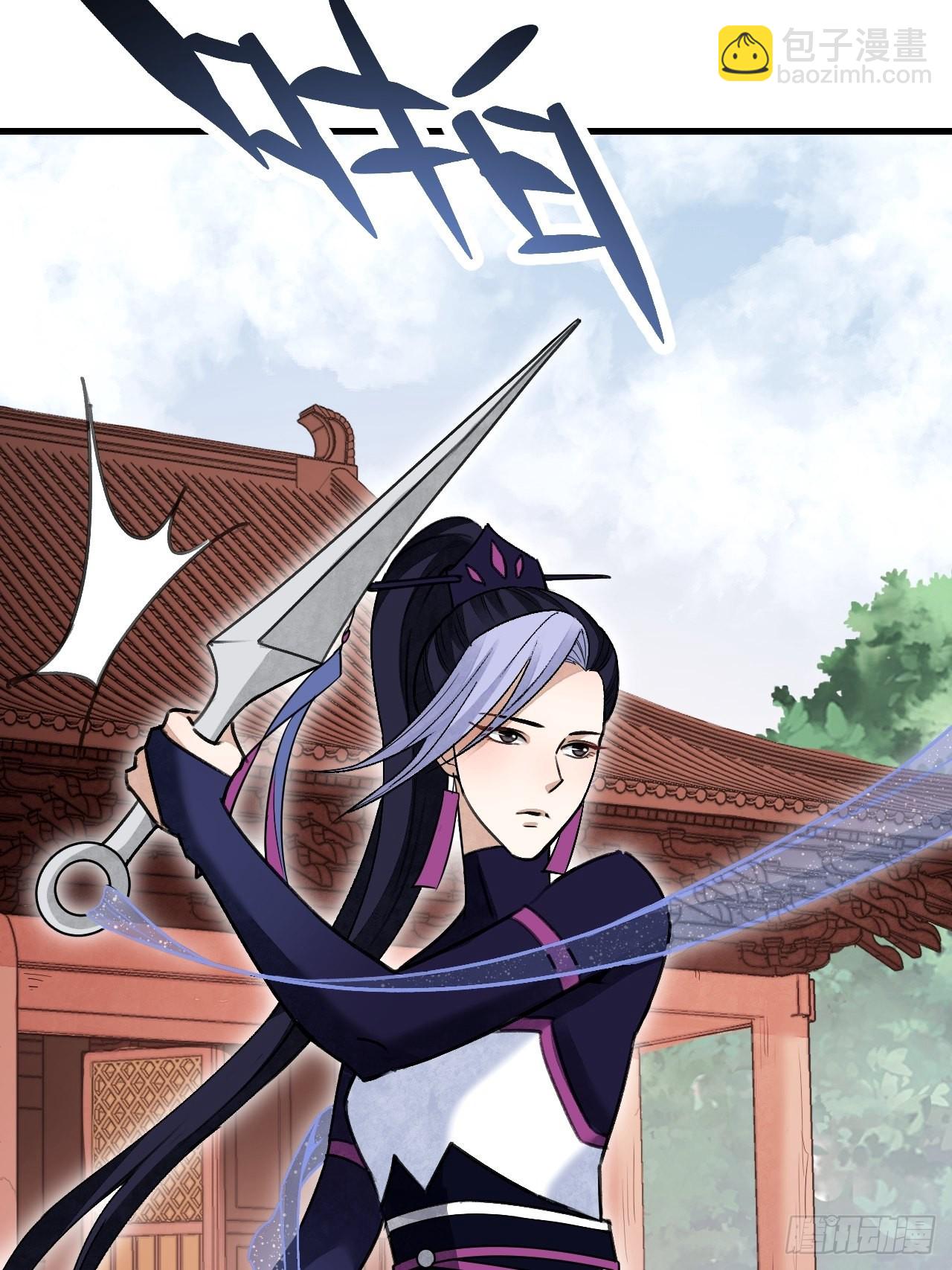 第51话  剑器舞浑脱42