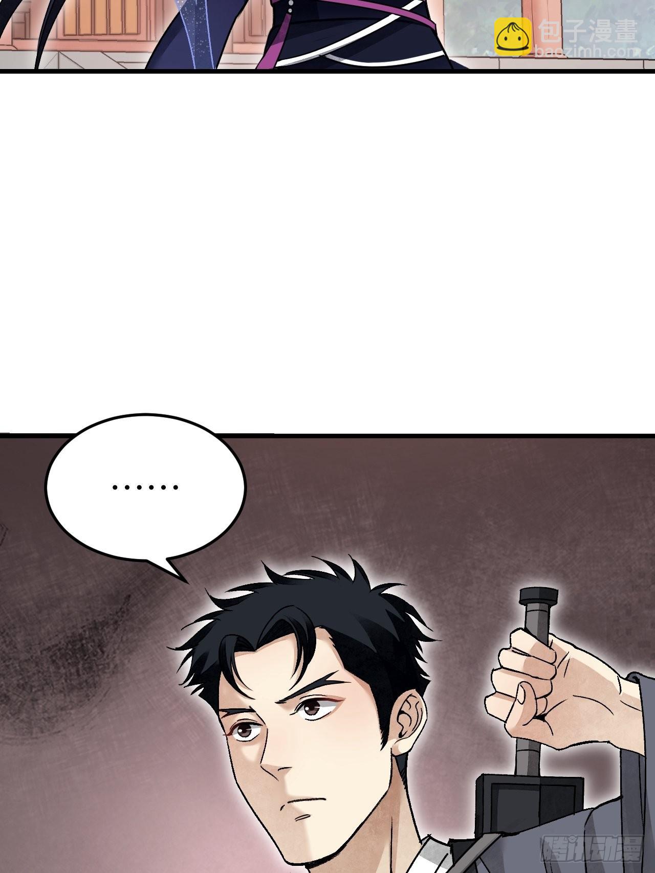 第51话  剑器舞浑脱43
