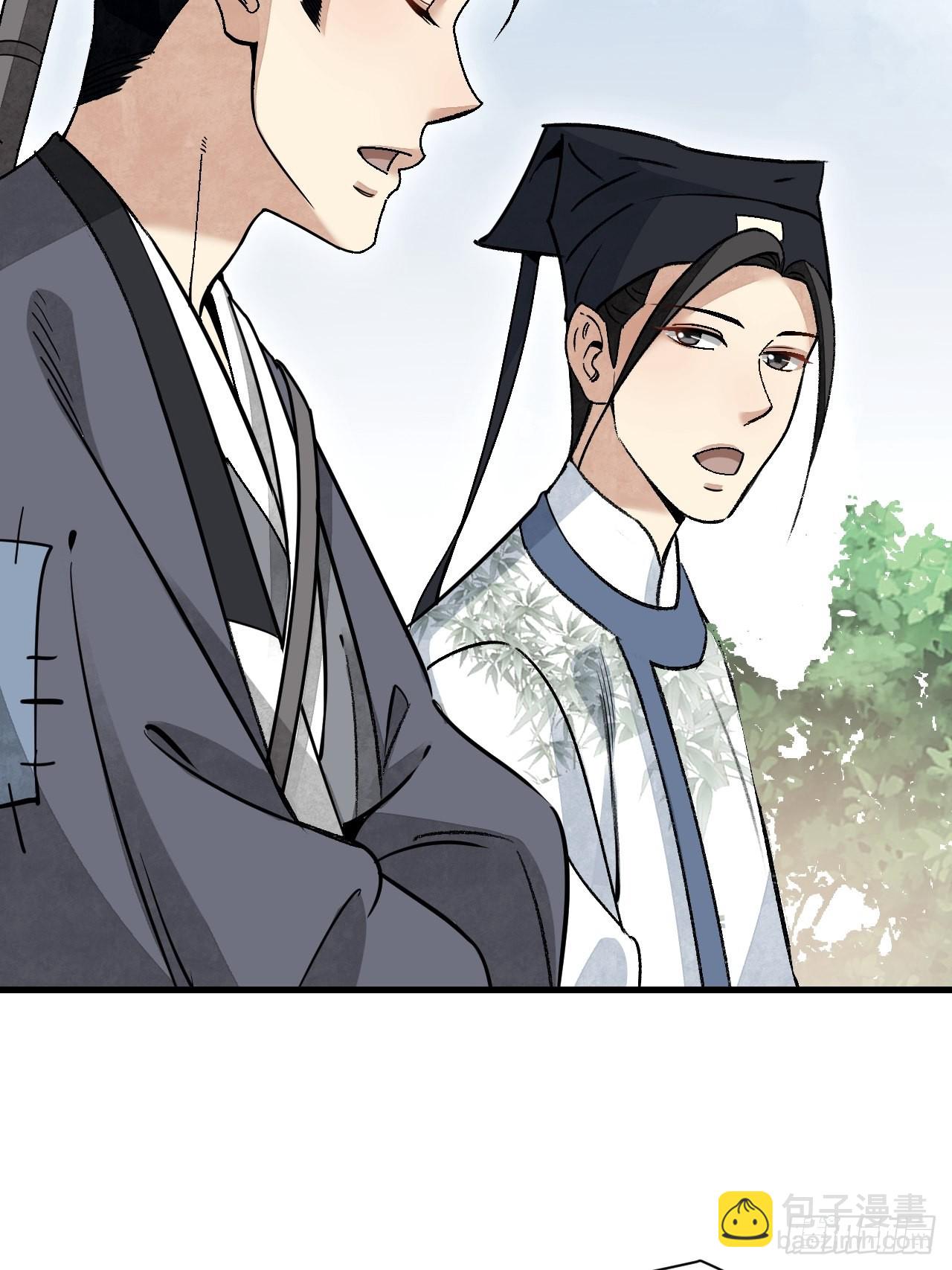 第51话  剑器舞浑脱48
