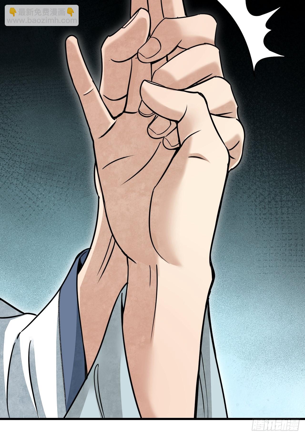 第51话  剑器舞浑脱5