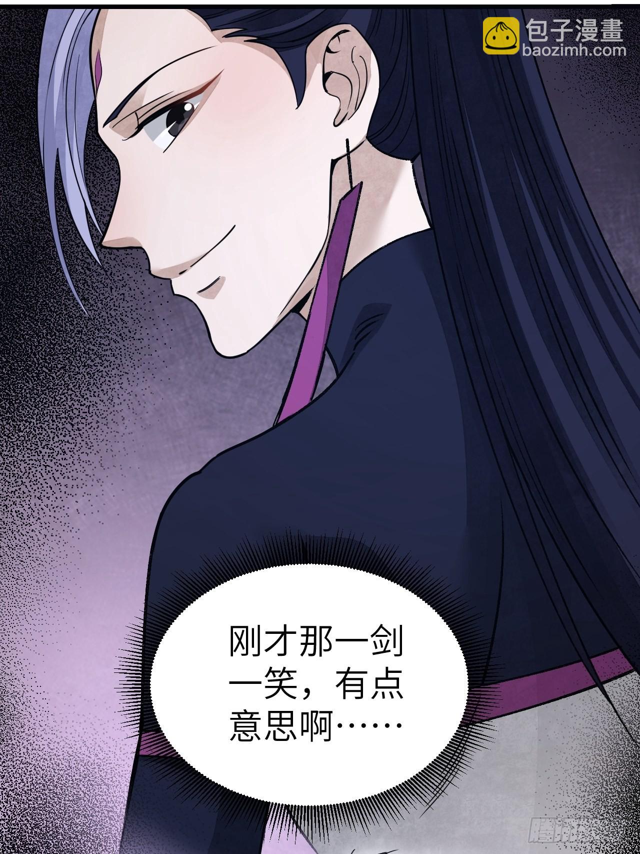 第51话  剑器舞浑脱55