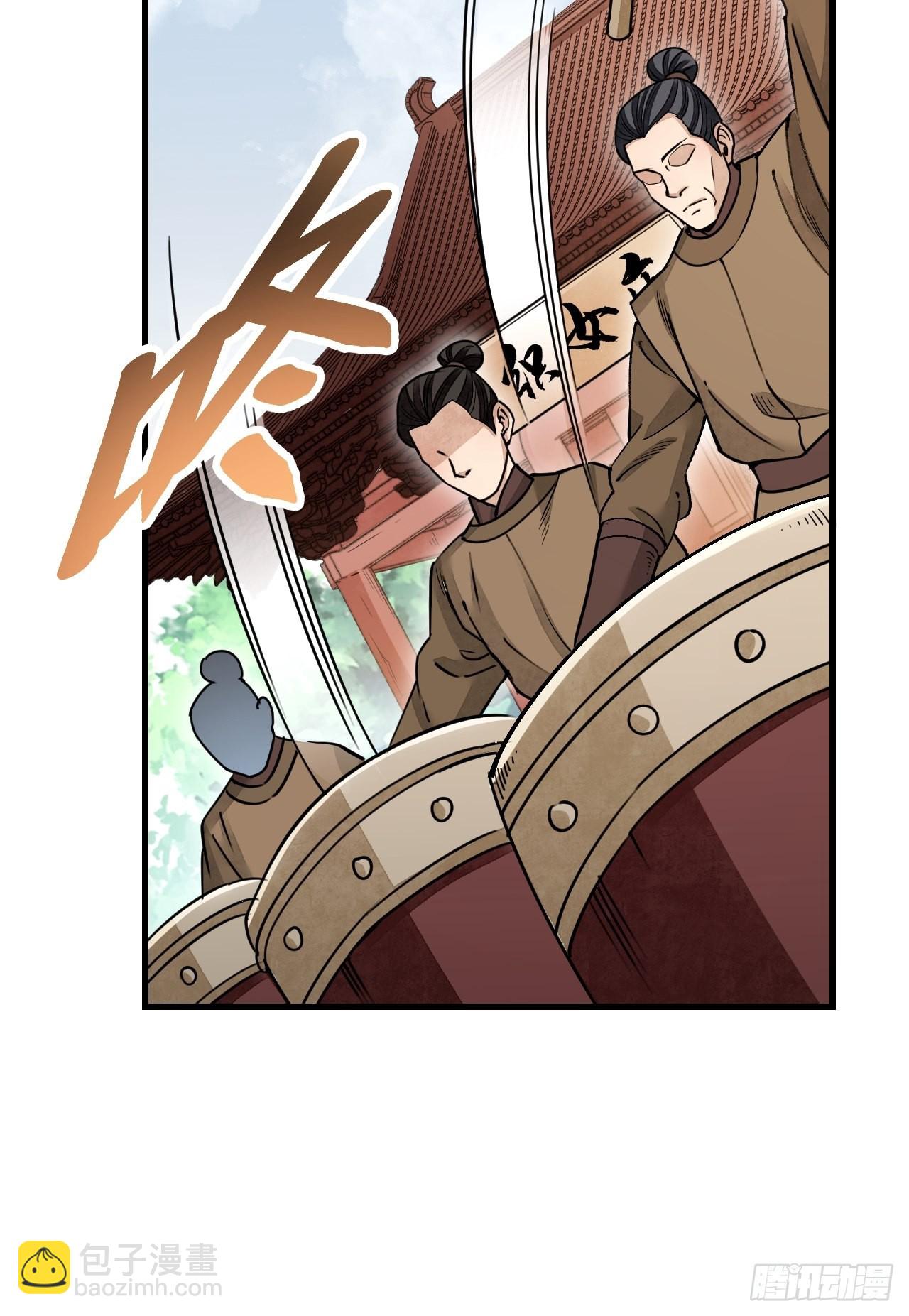 第51话  剑器舞浑脱9