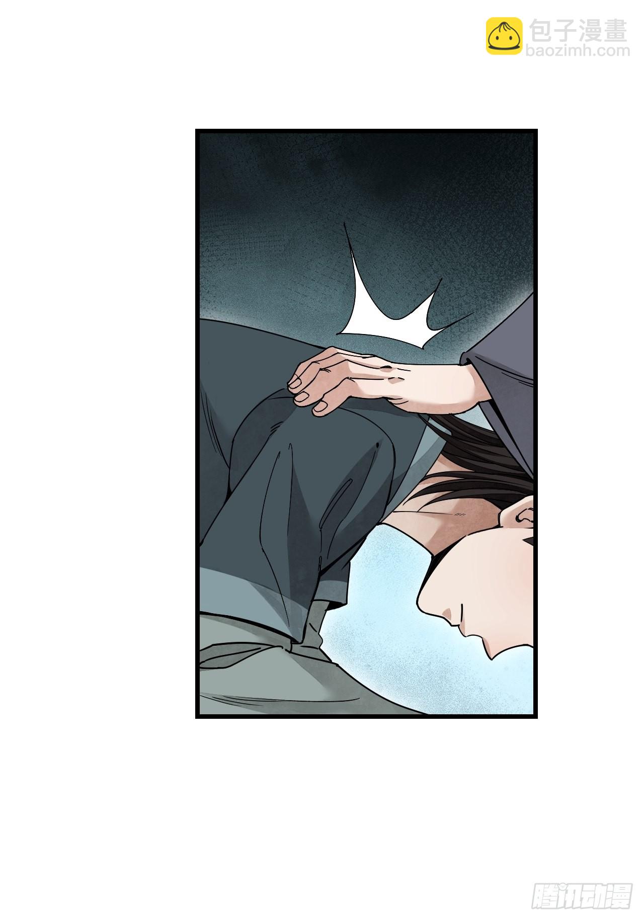 第53话 雾10