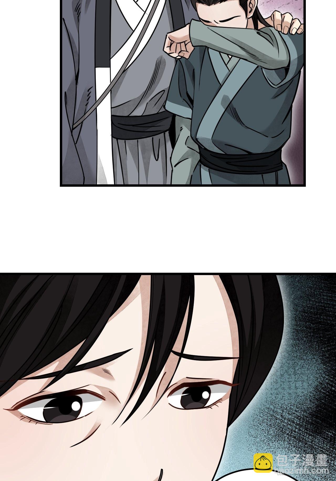 第53话 雾13