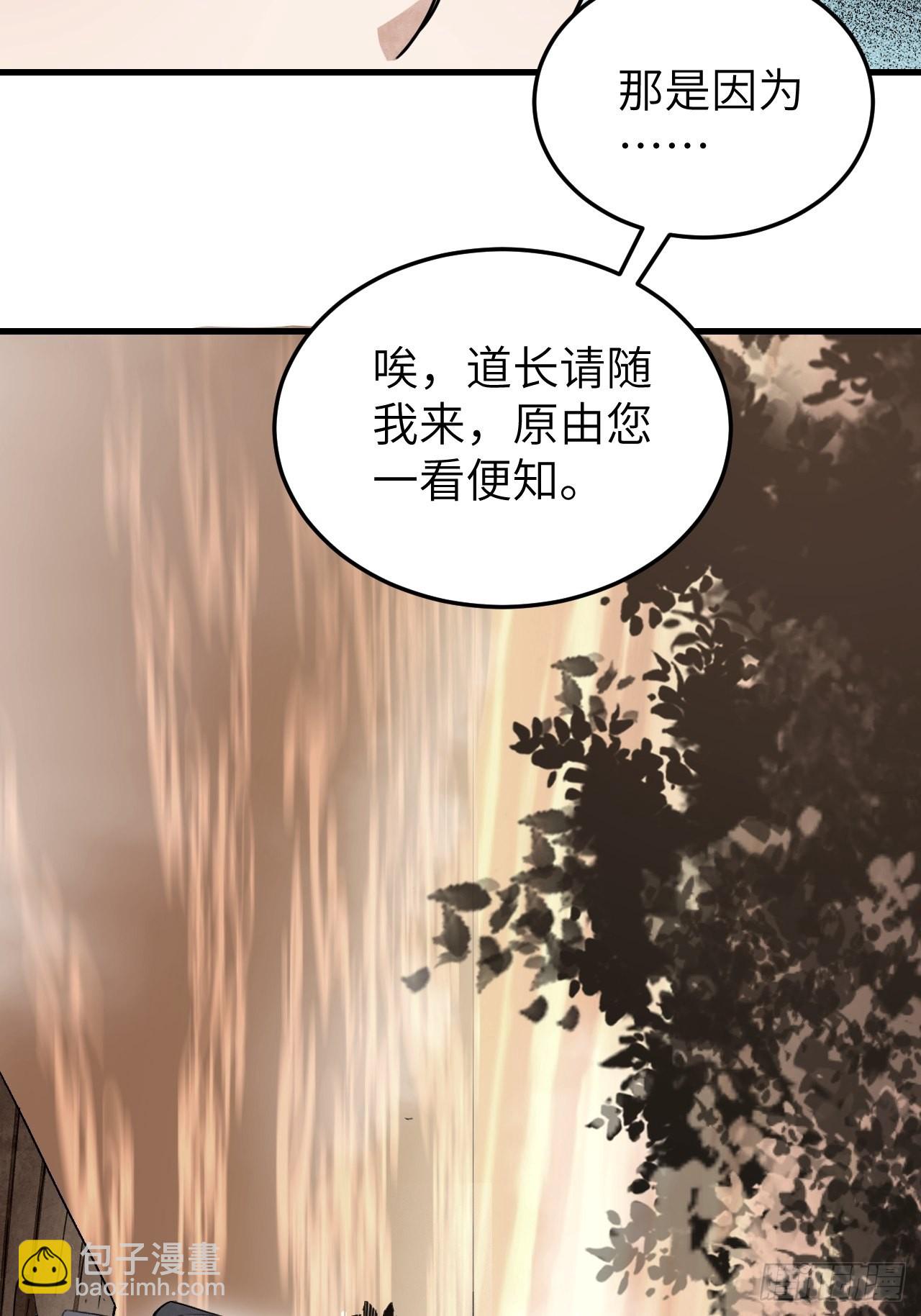 第53话 雾14